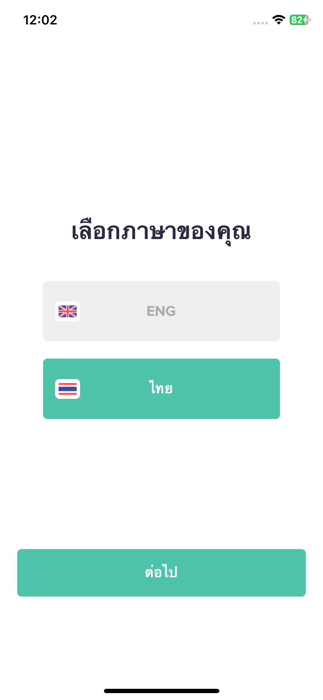 Test Image 2