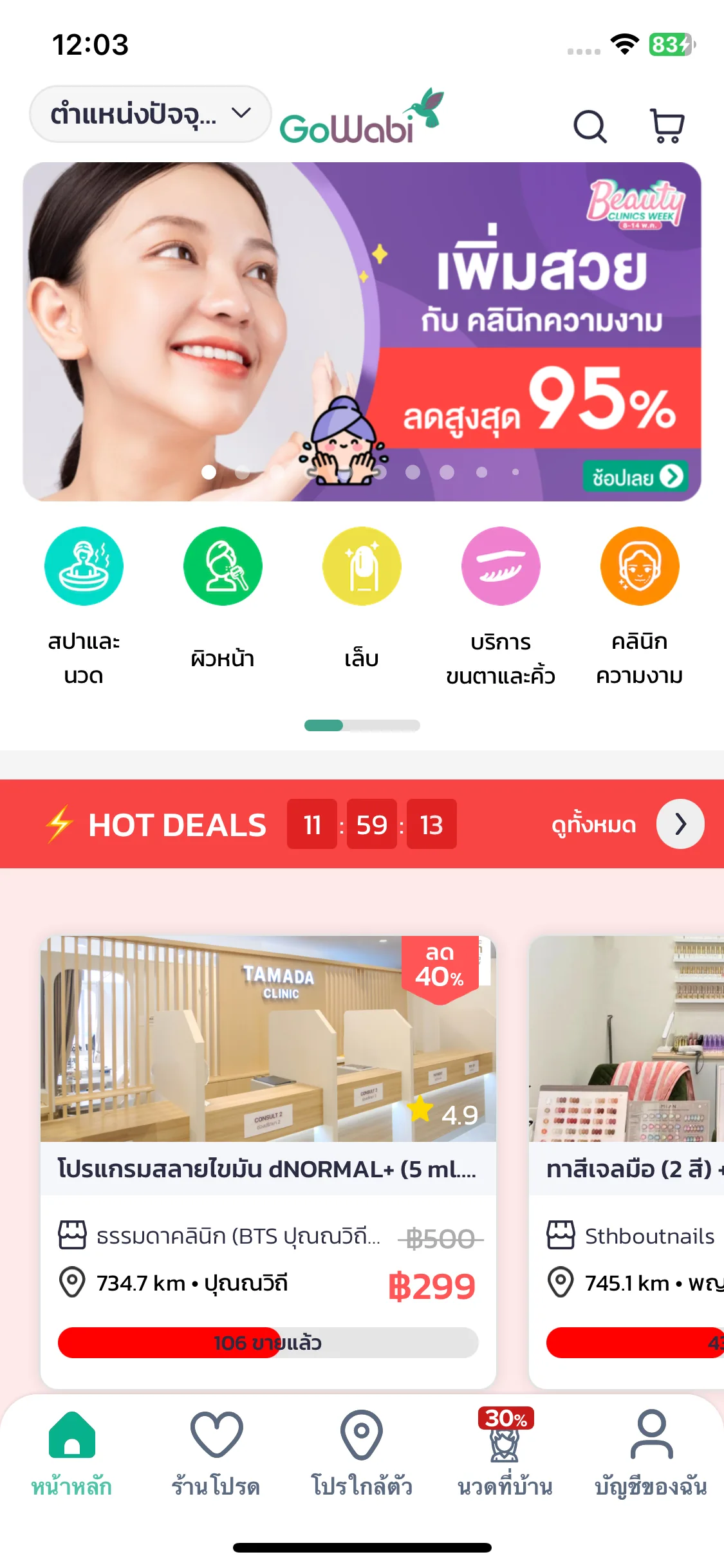 Test Image 1