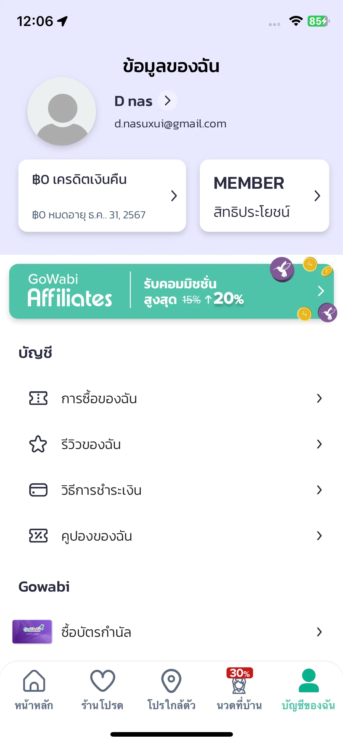 Test Image 1