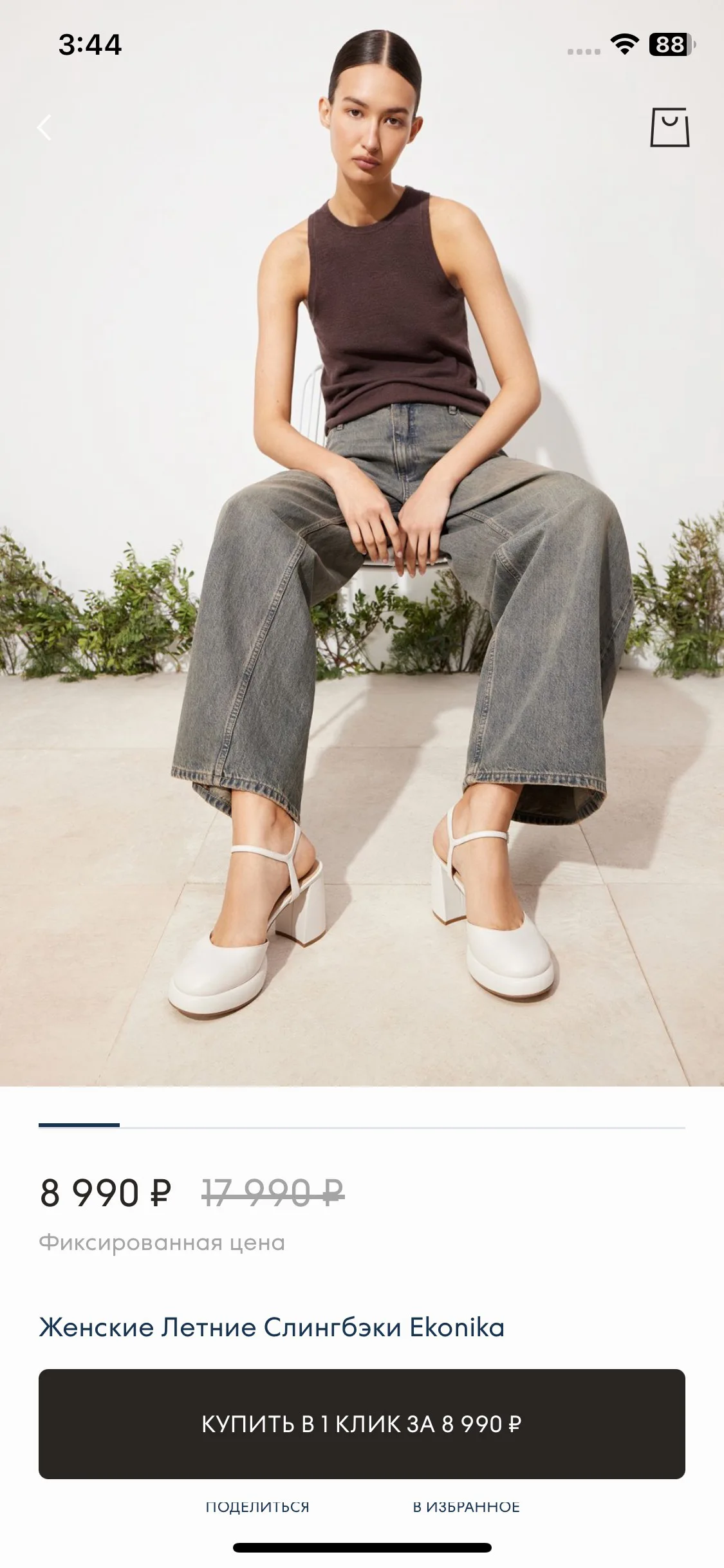 Test Image 1