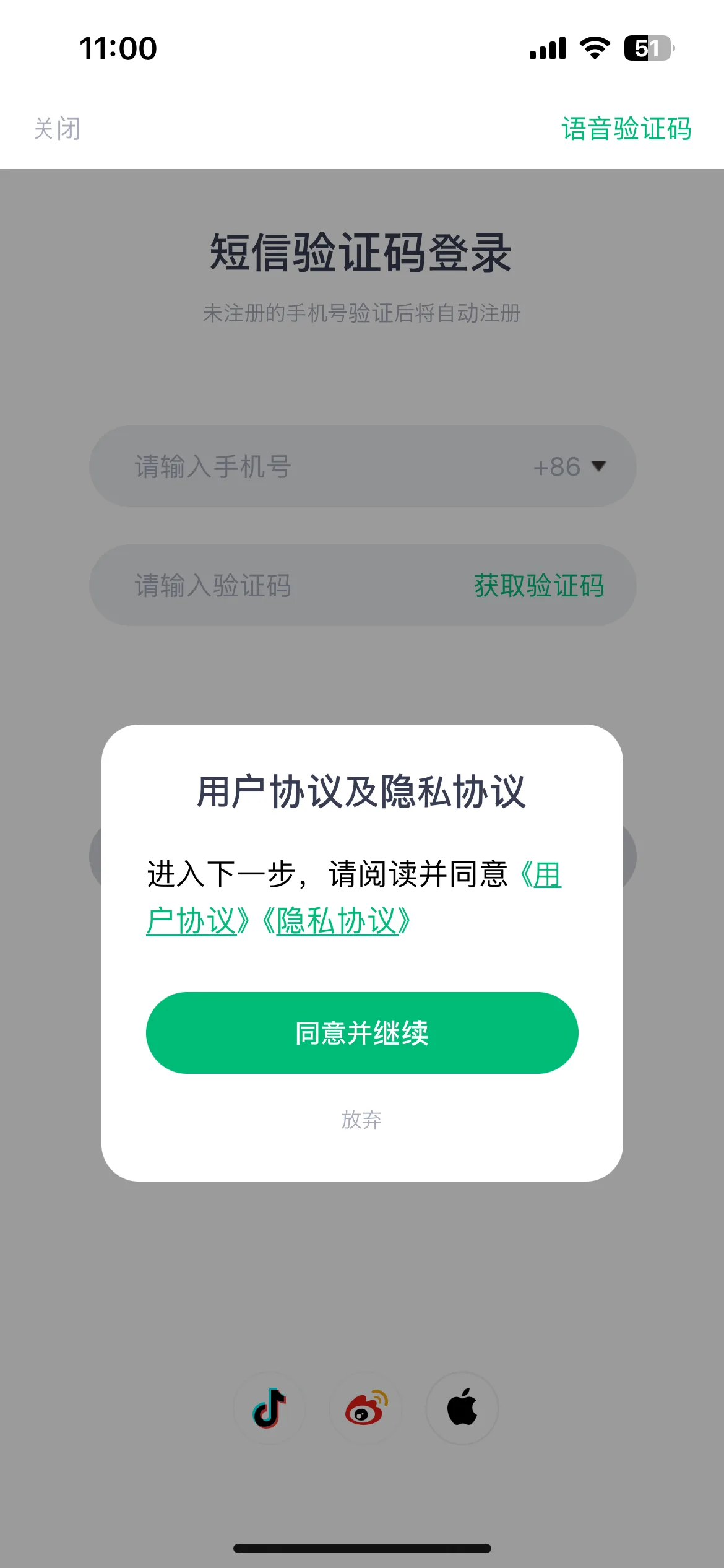 Test Image 2