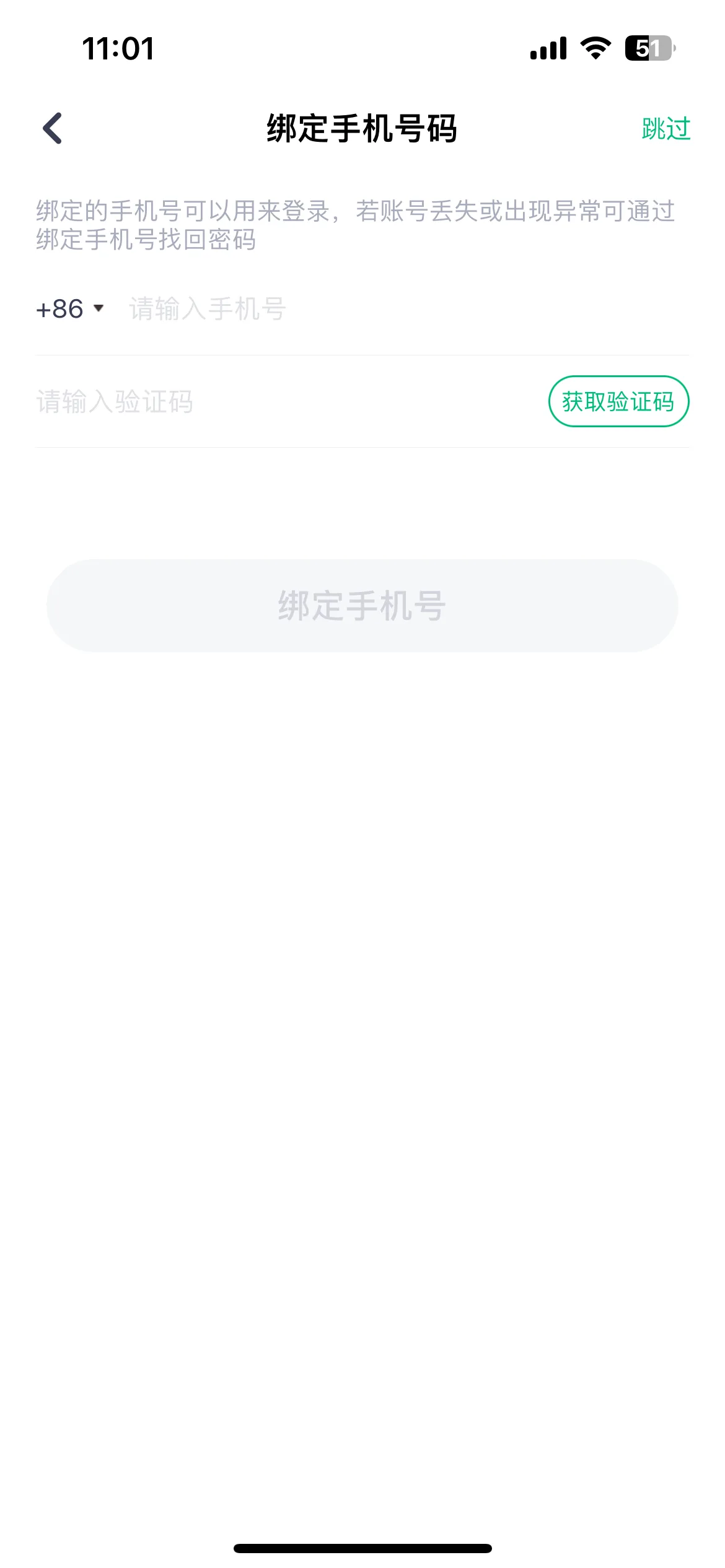Test Image 3