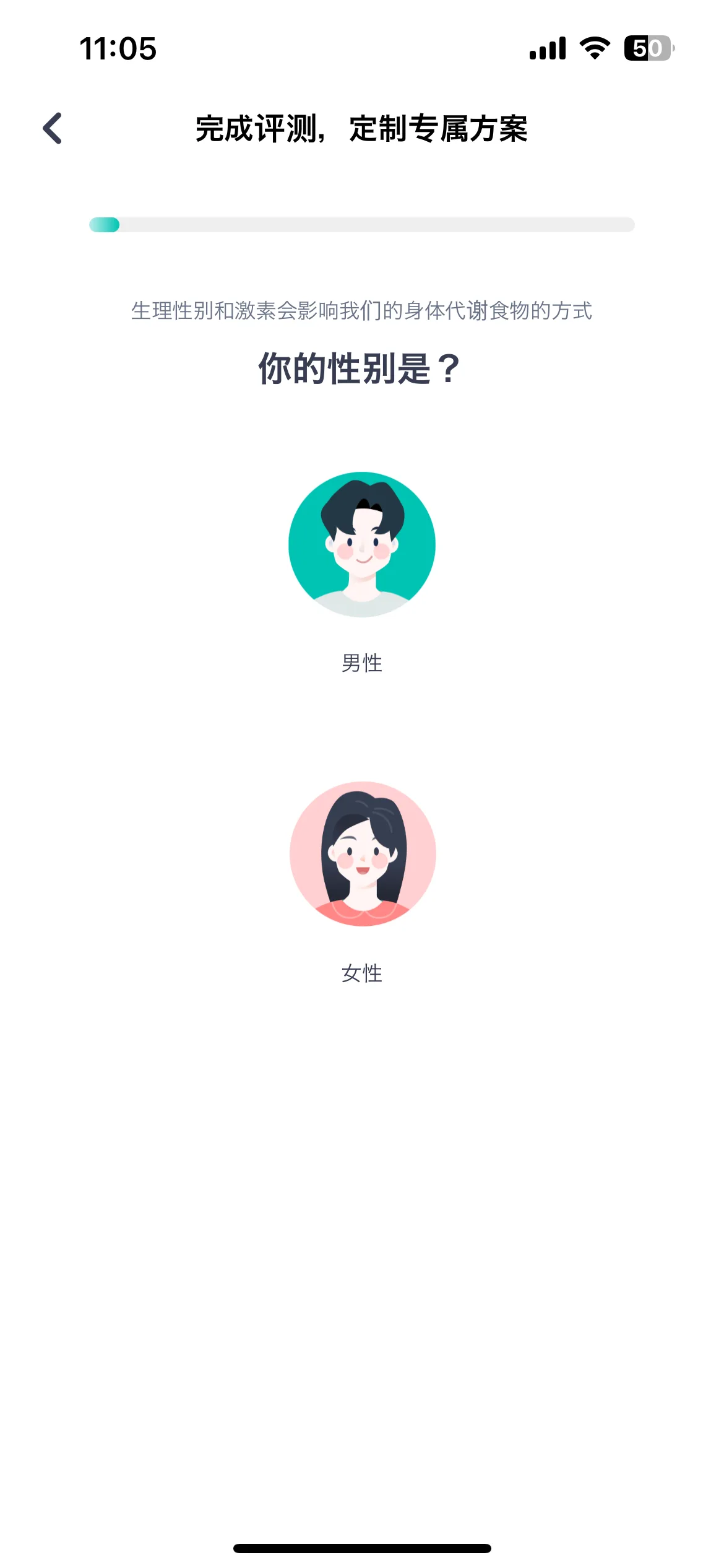 Test Image 2