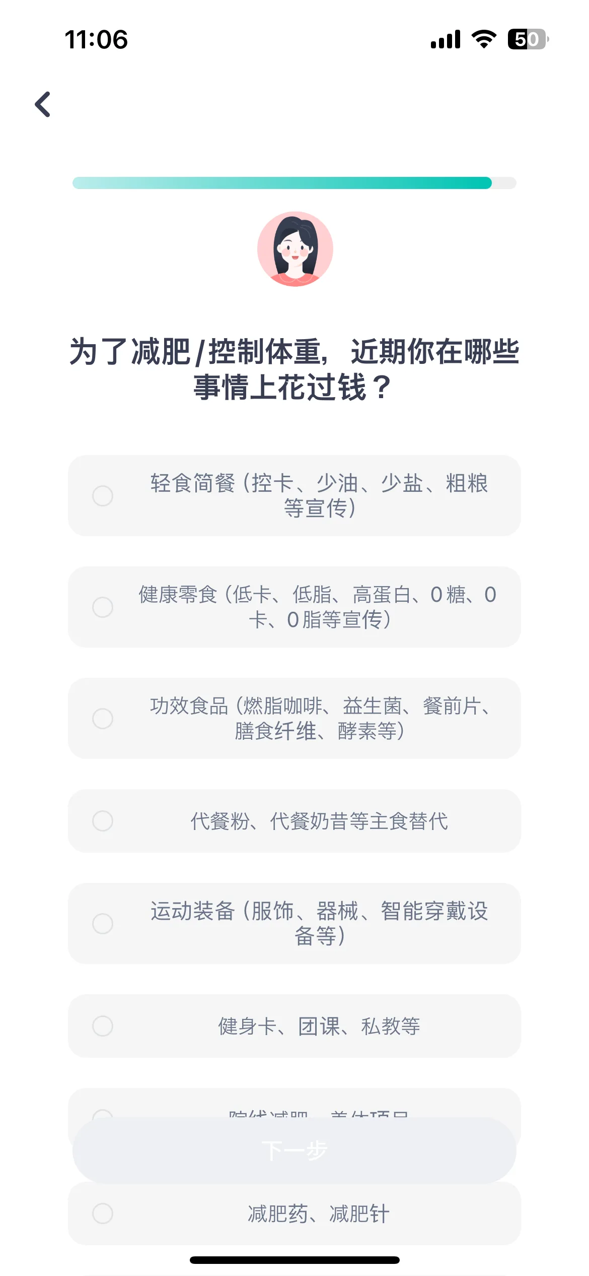 Test Image 7