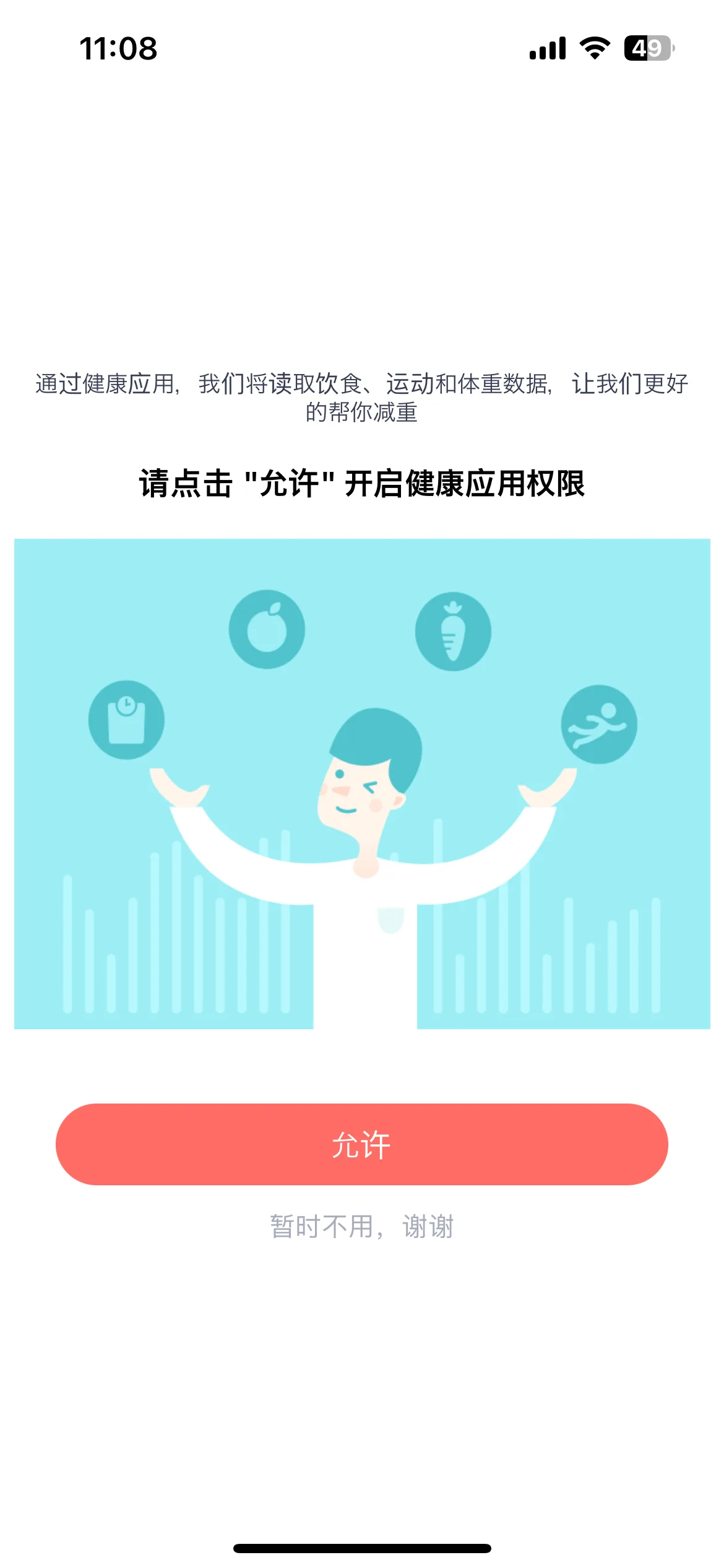 Test Image 2