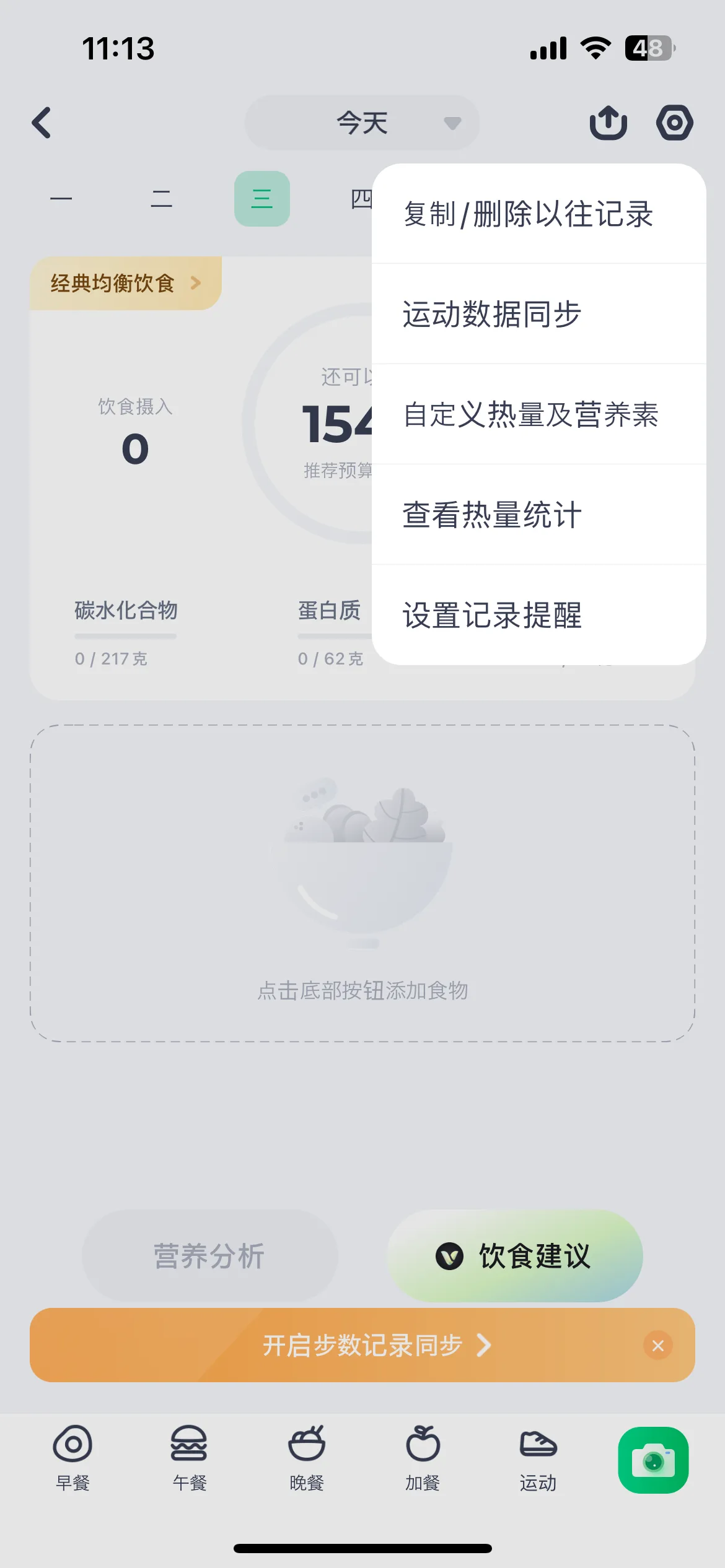 Test Image 4