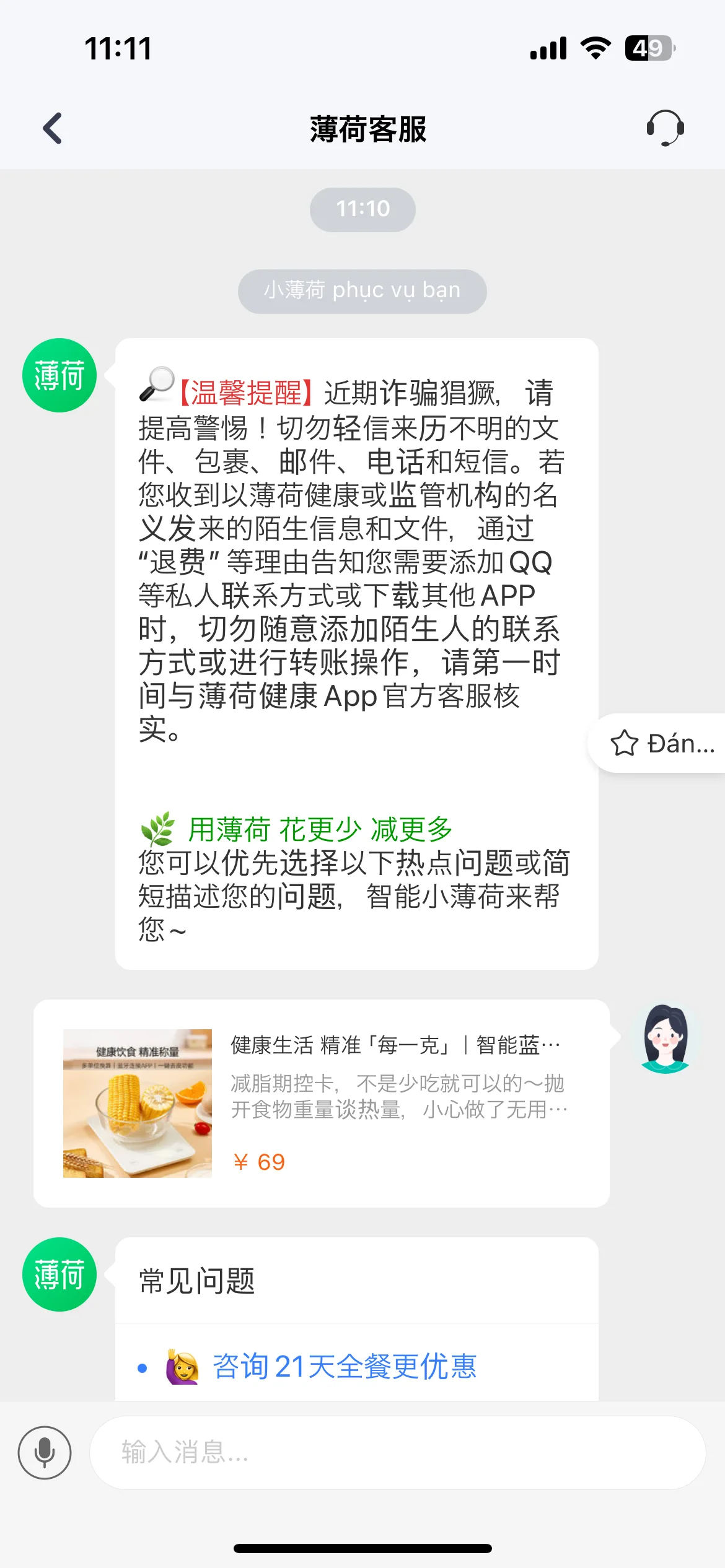 Test Image 7