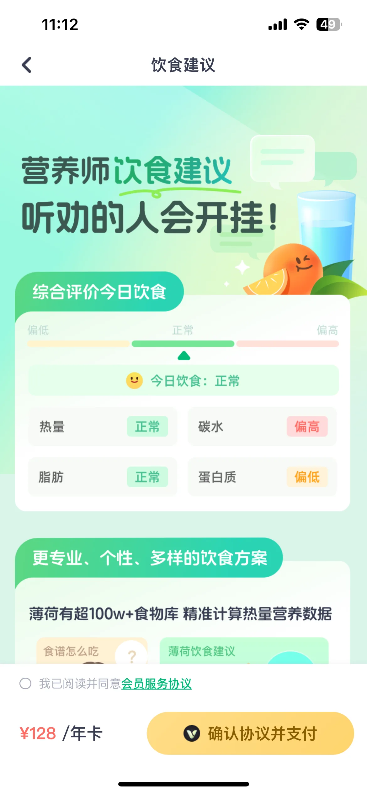 Test Image 9