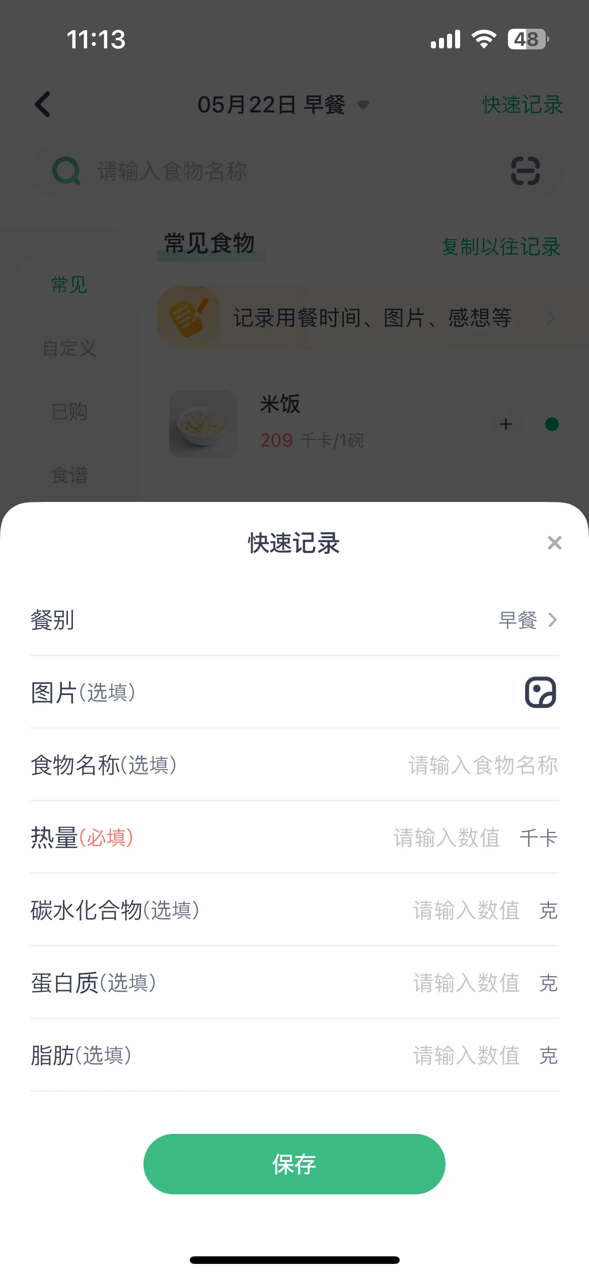 Test Image 12