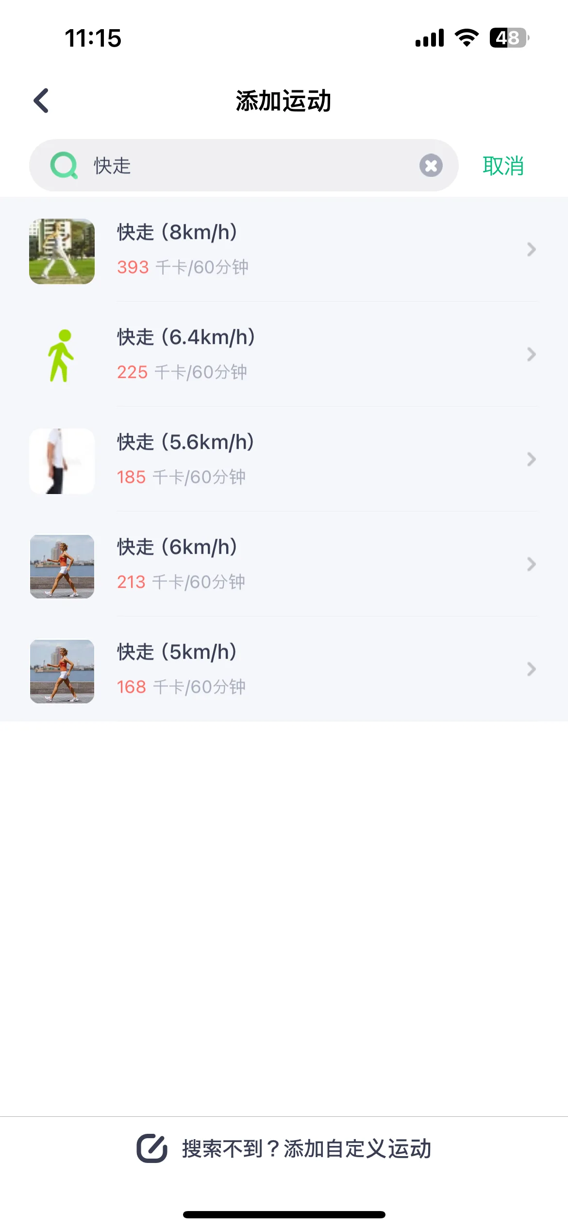 Test Image 14