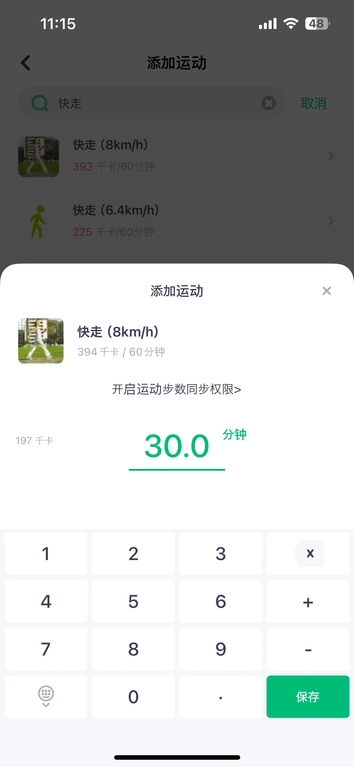 Test Image 15
