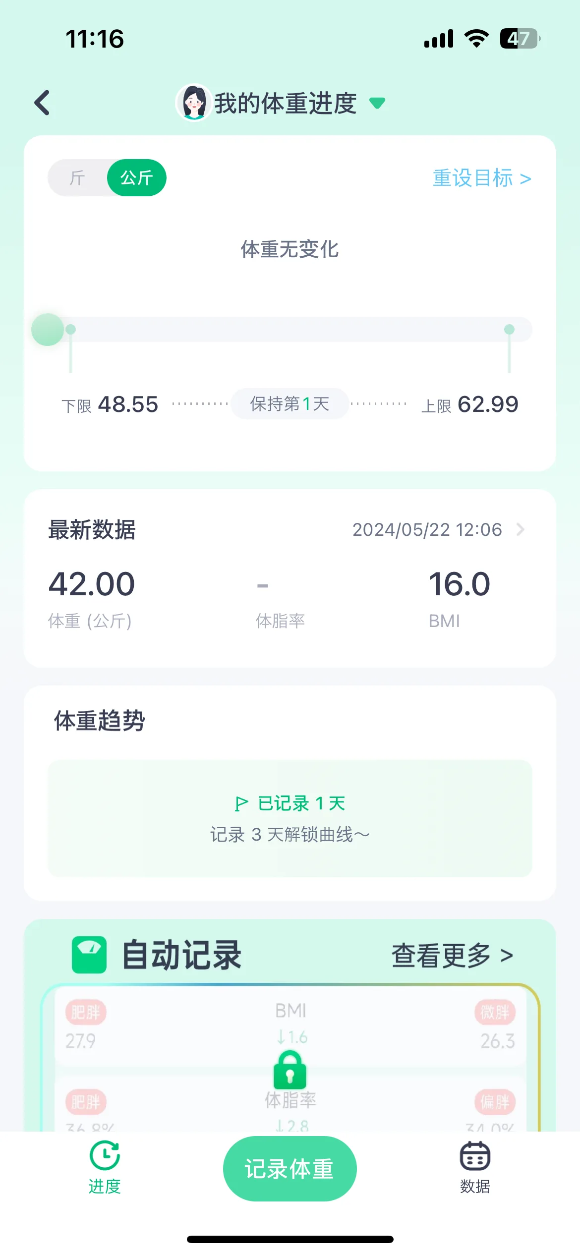 Test Image 17