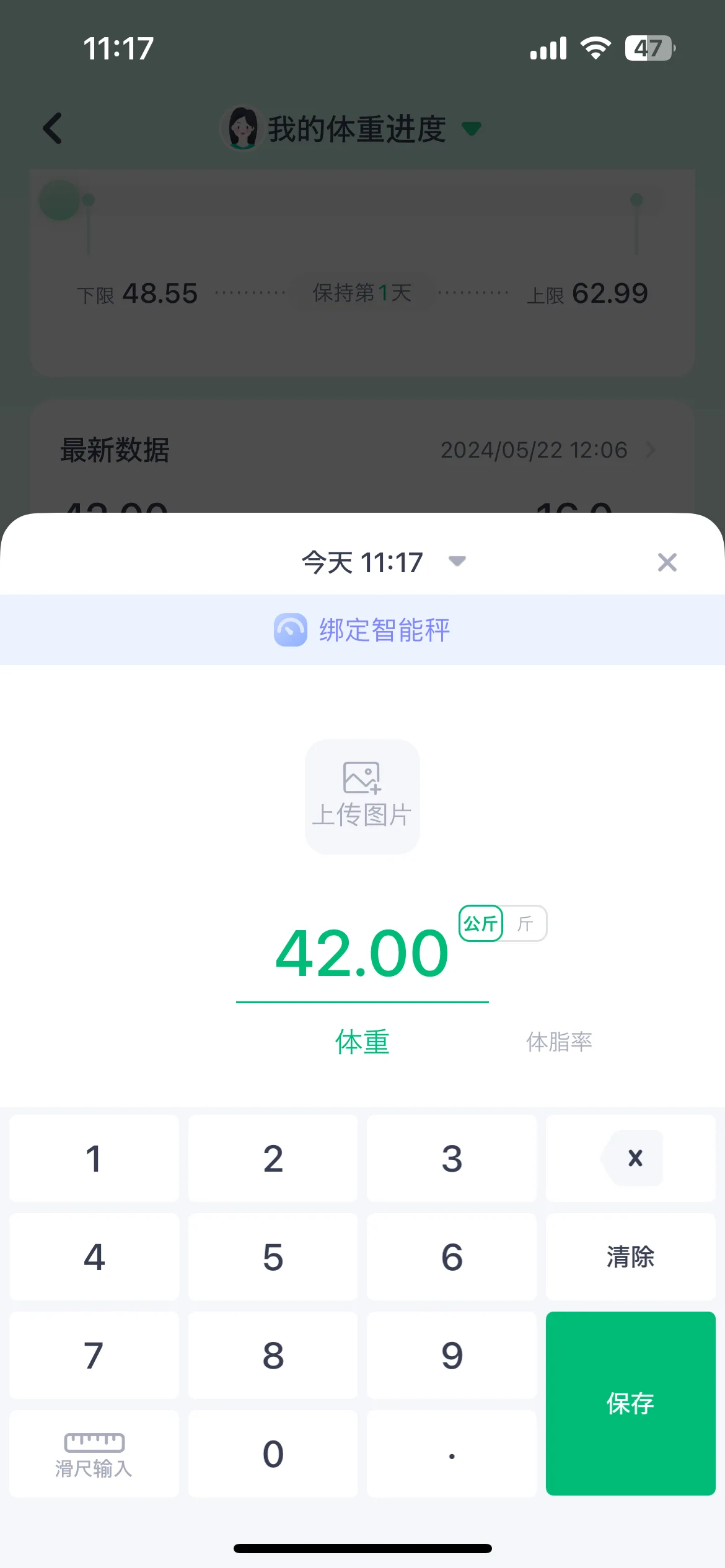 Test Image 18