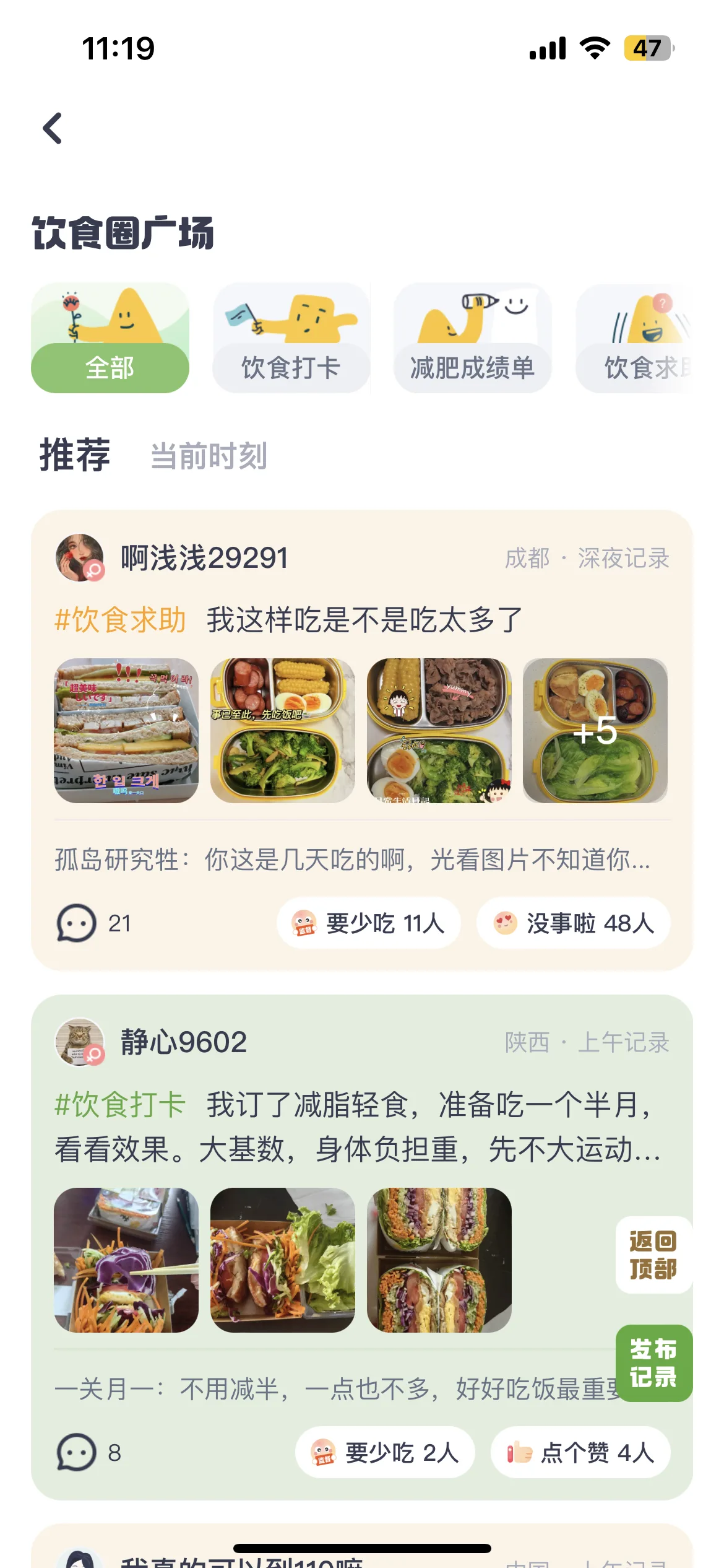 Test Image 4