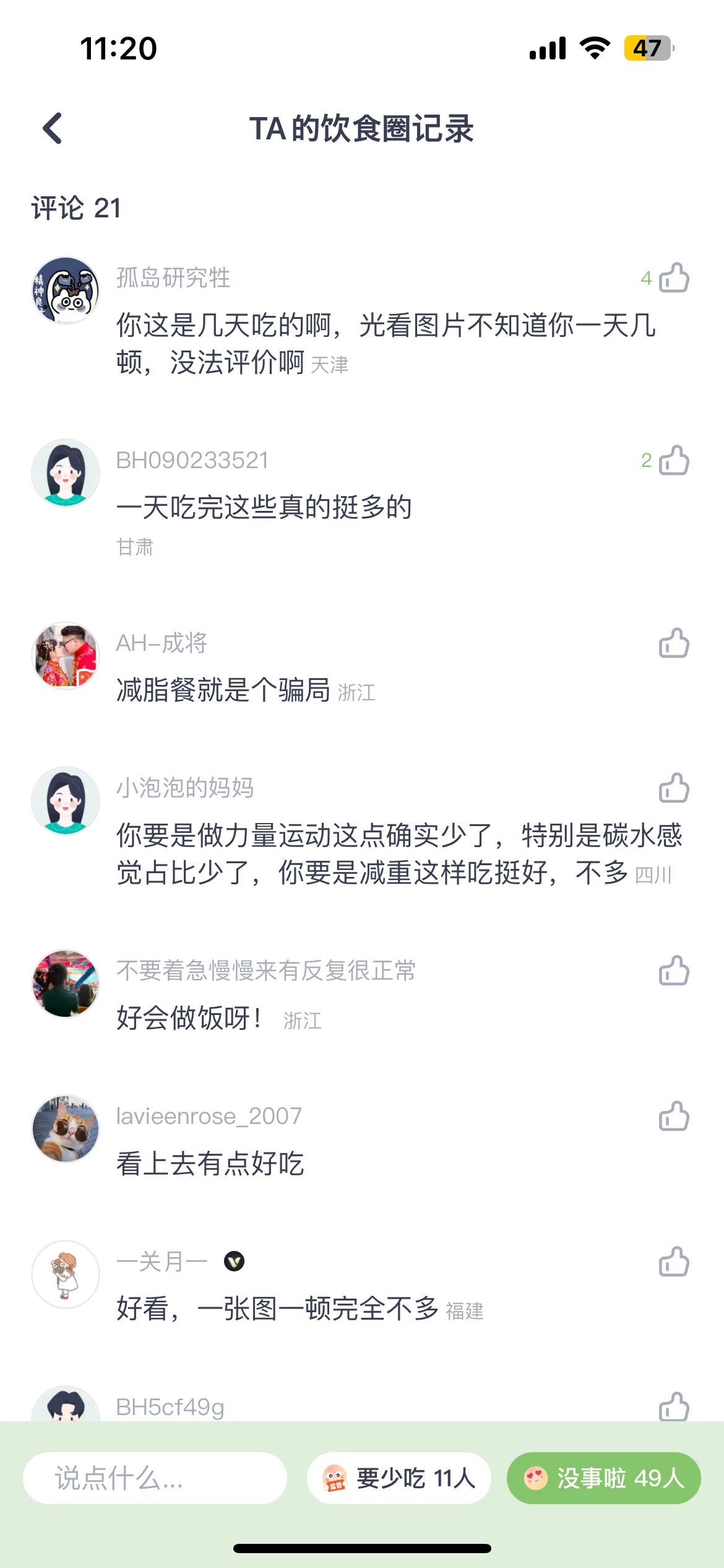 Test Image 6