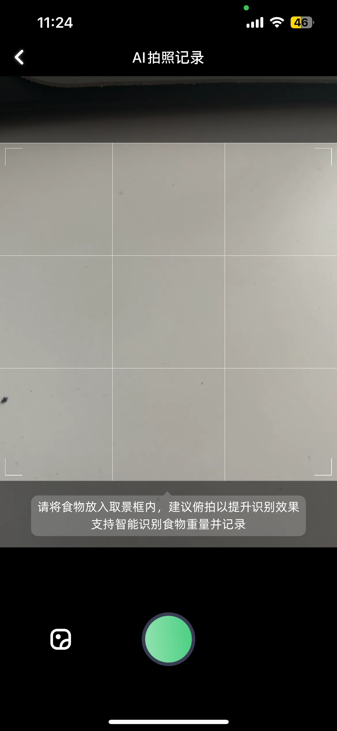 Test Image 2
