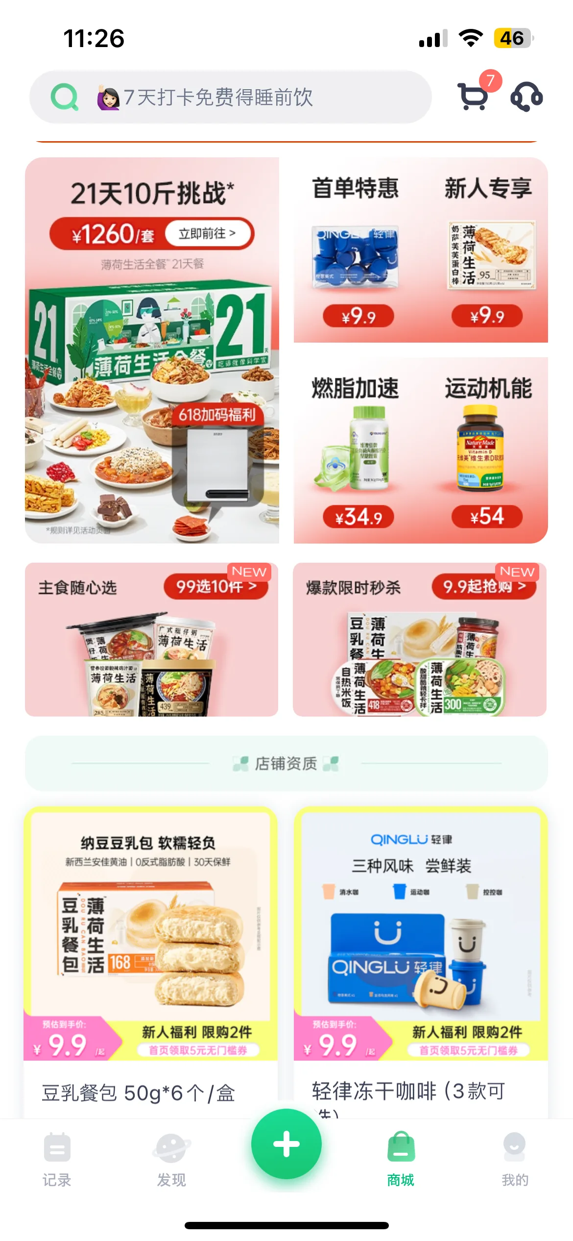 Test Image 2
