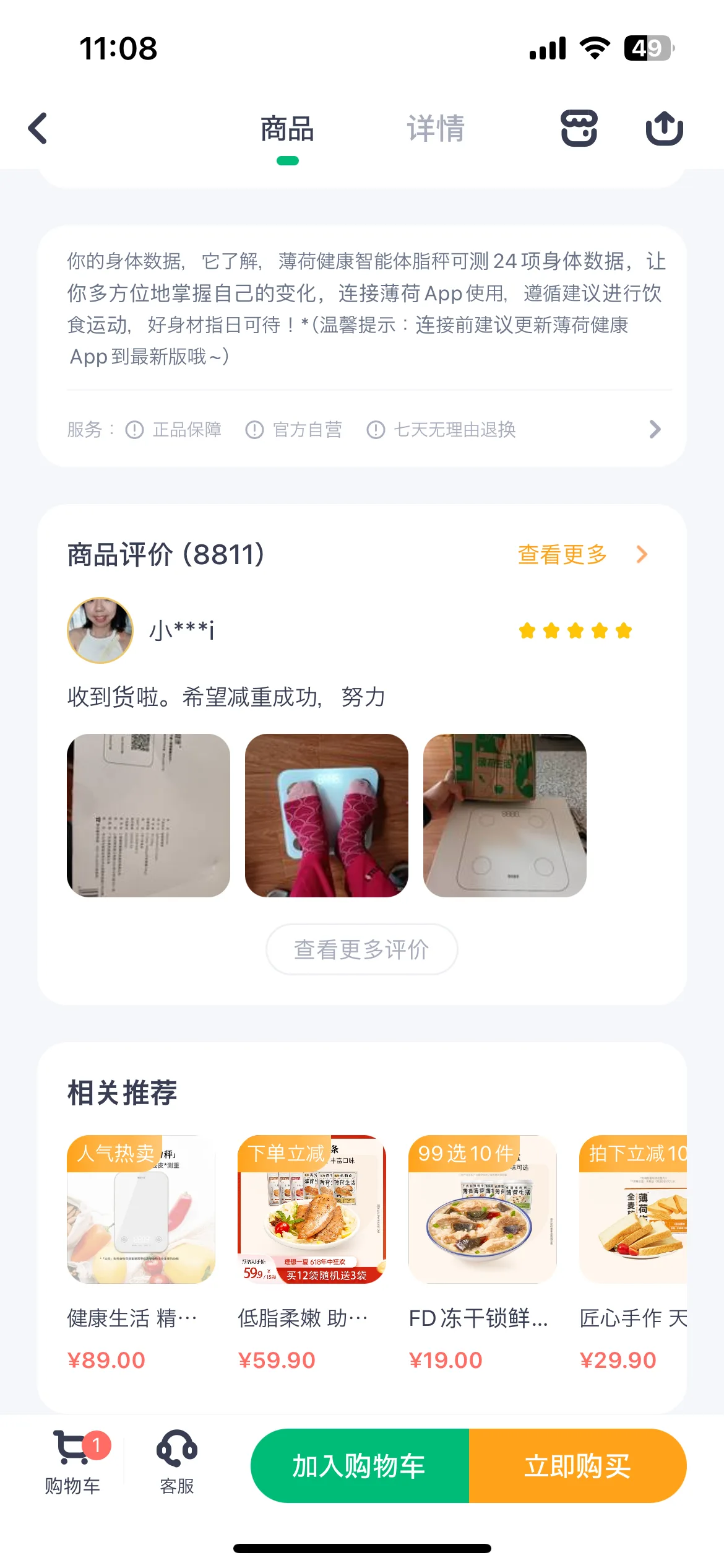 Test Image 2