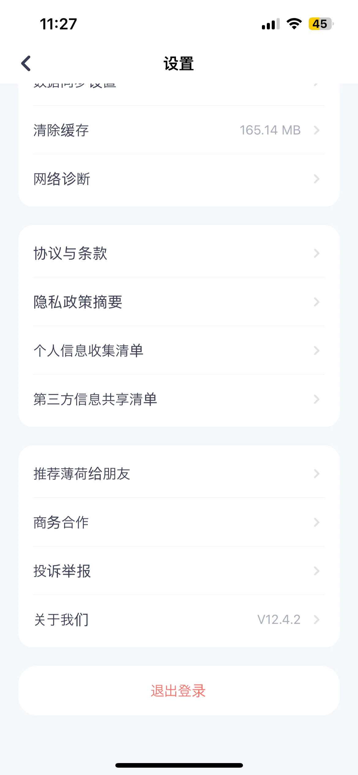 Test Image 2