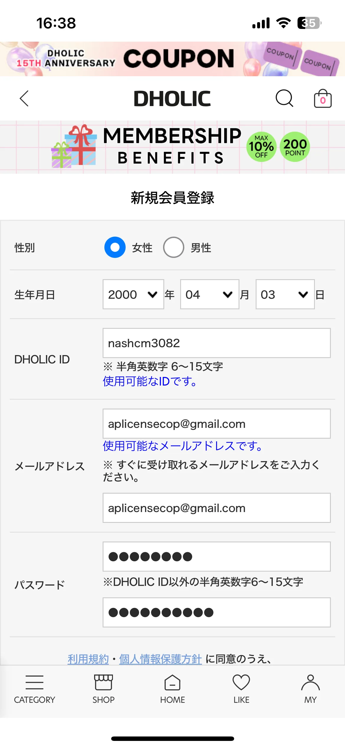Test Image 2
