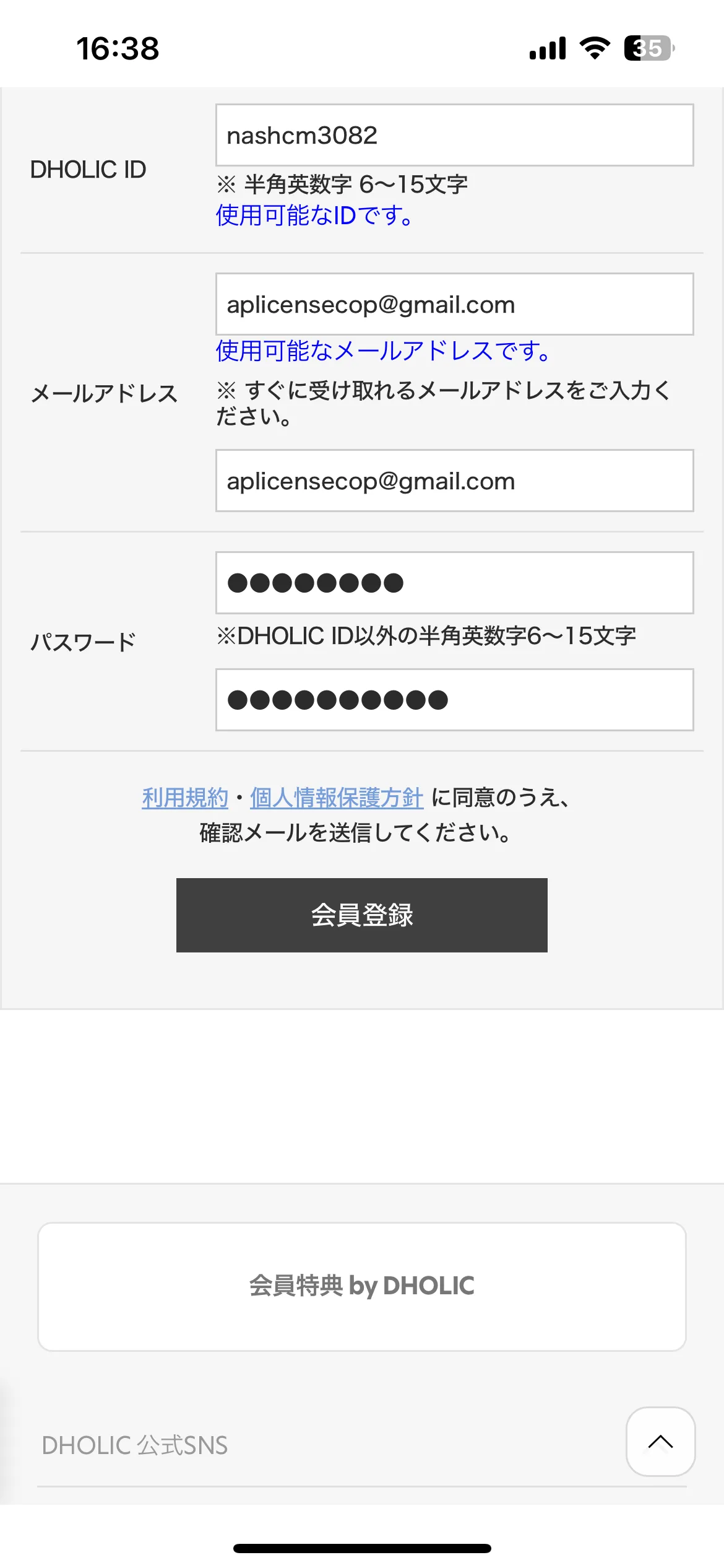 Test Image 3