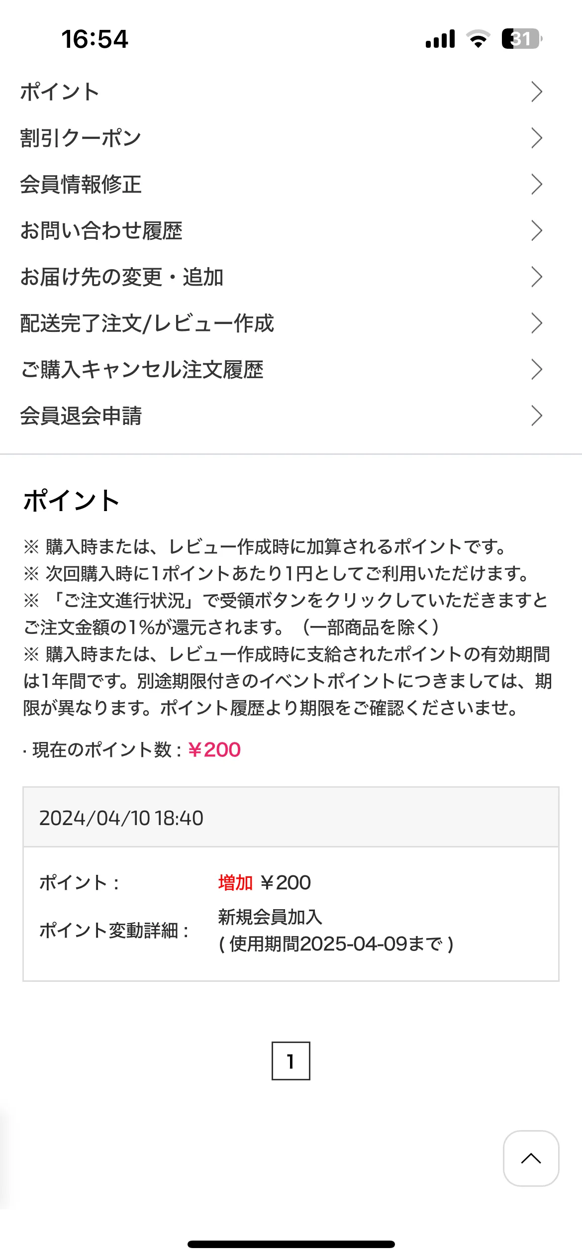 Test Image 10