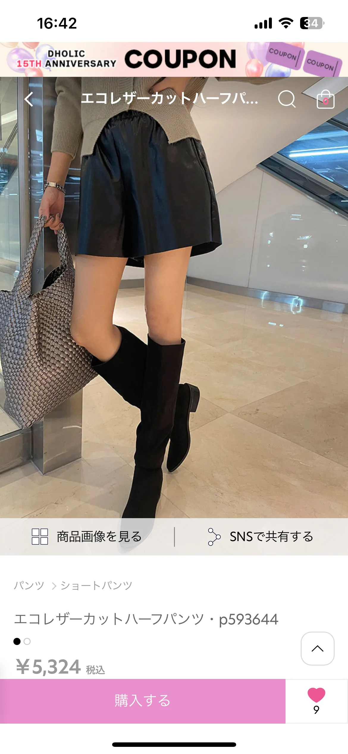 Test Image 1