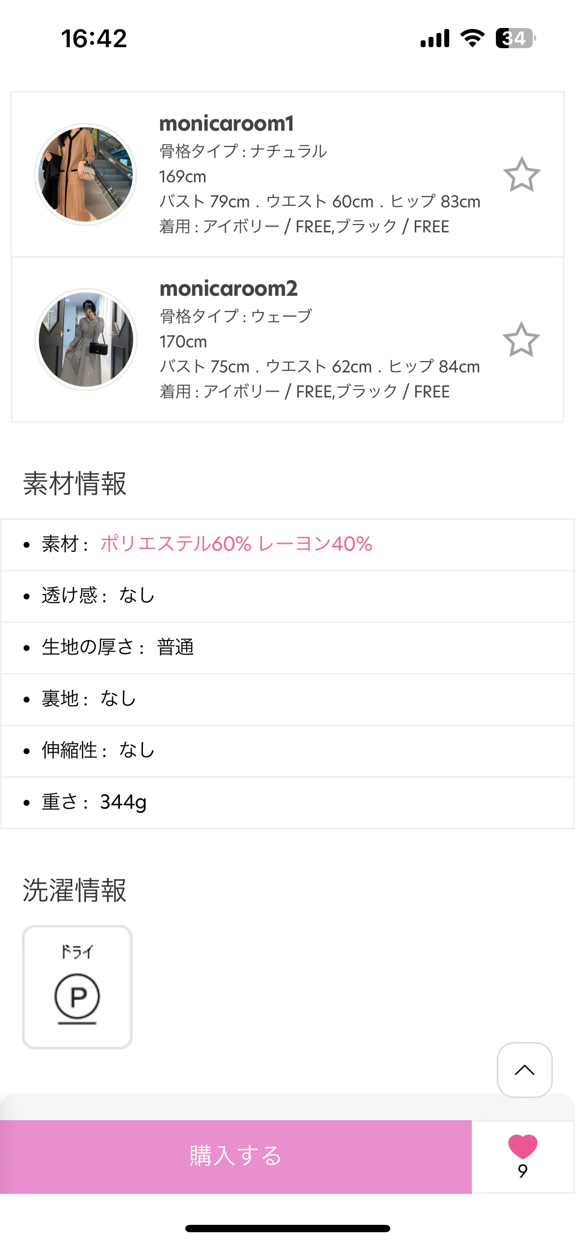 Test Image 2