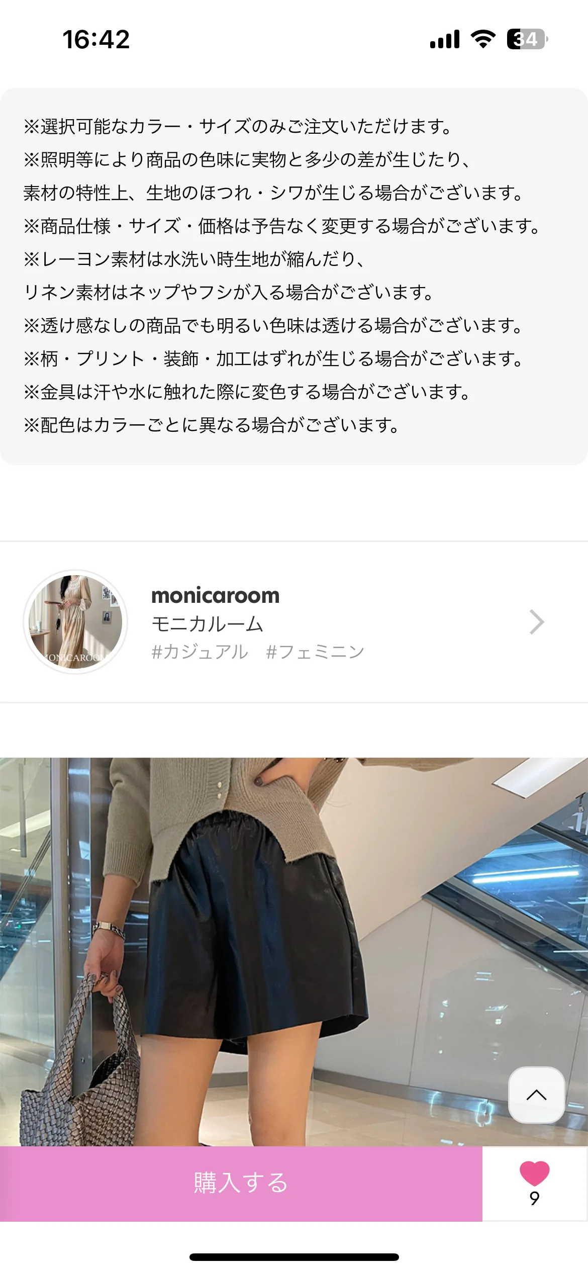 Test Image 3