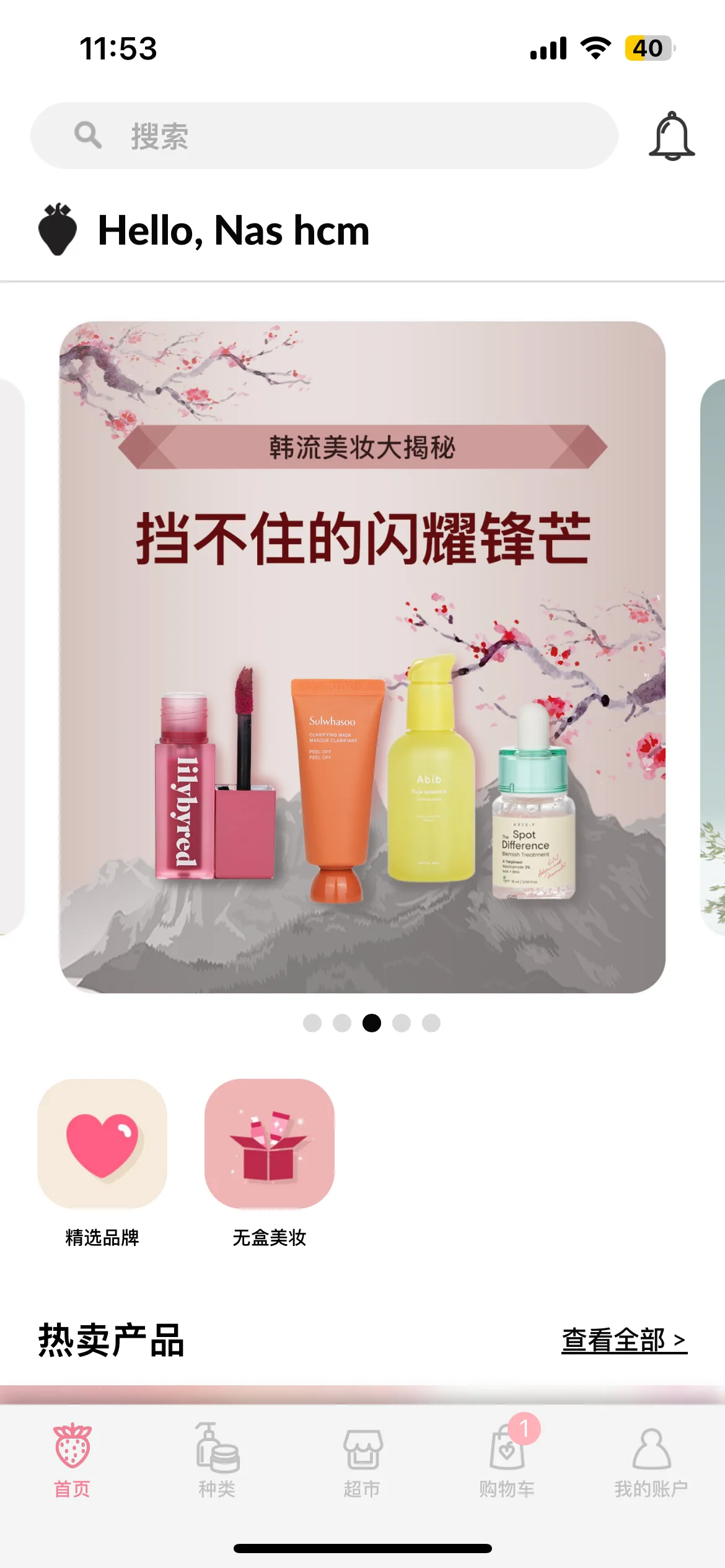 Test Image 1
