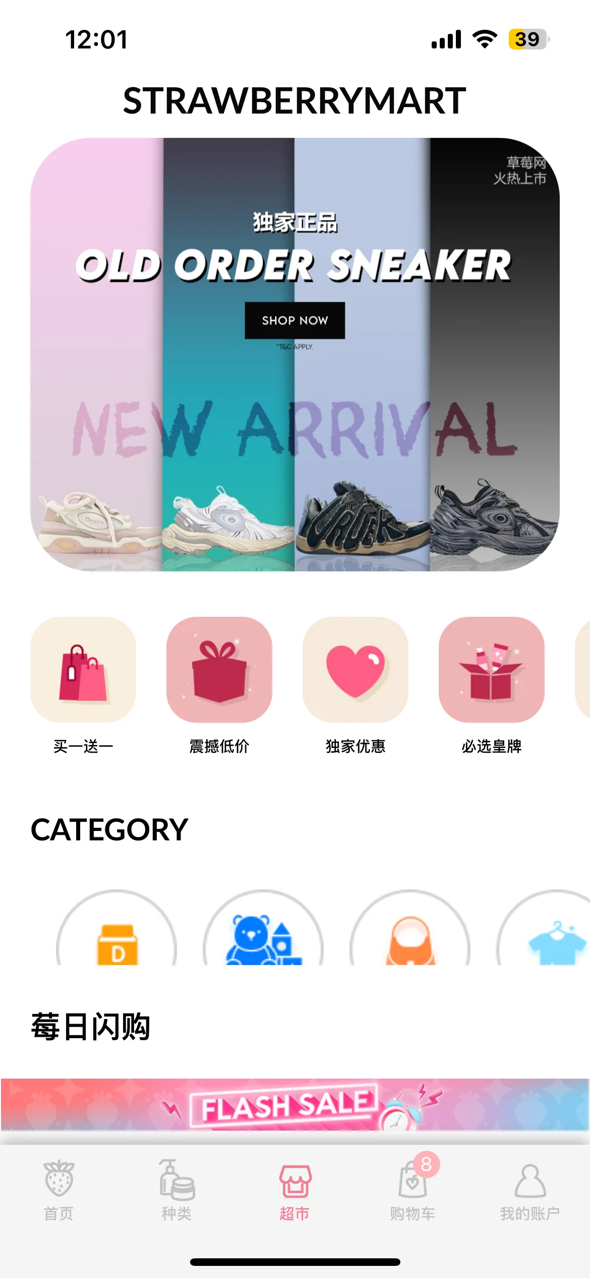 Test Image 1