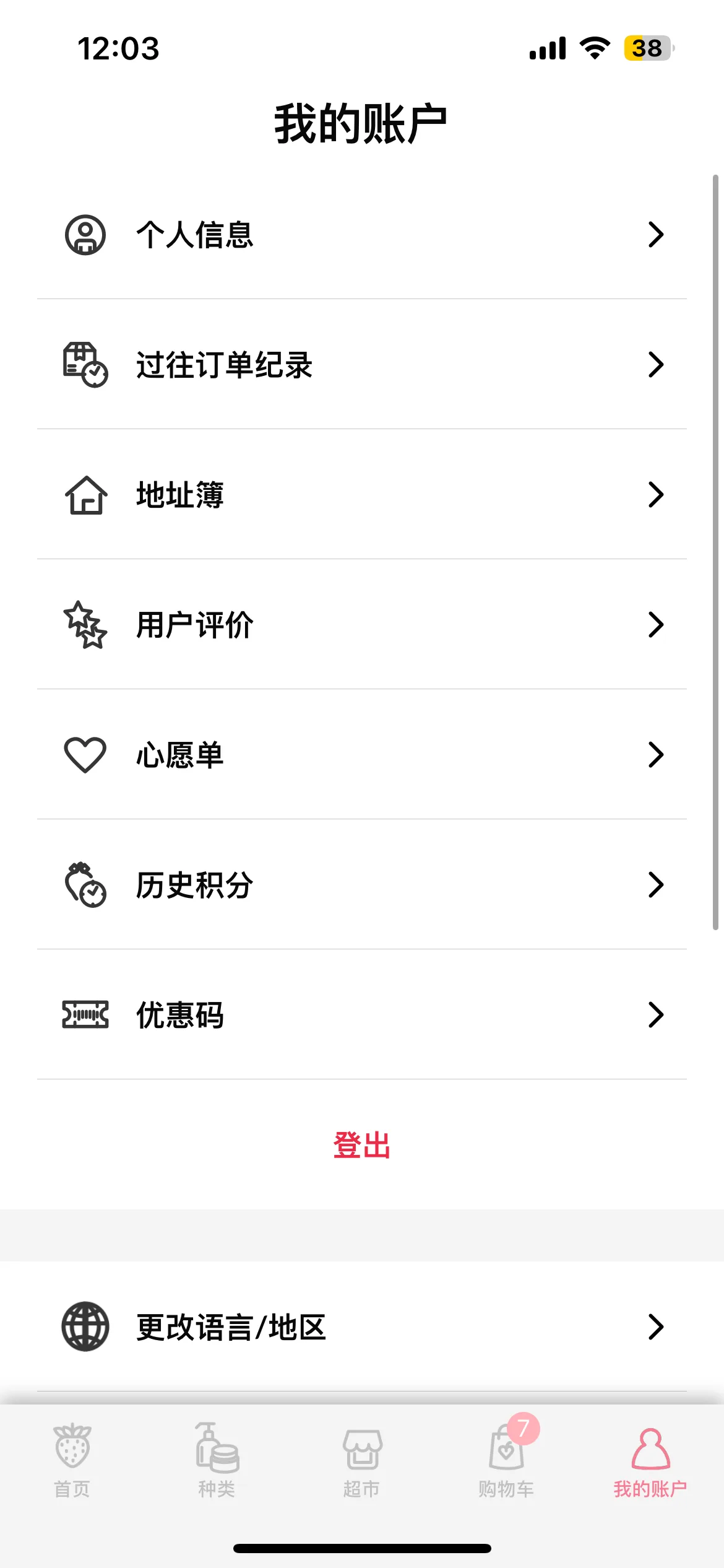 Test Image 1
