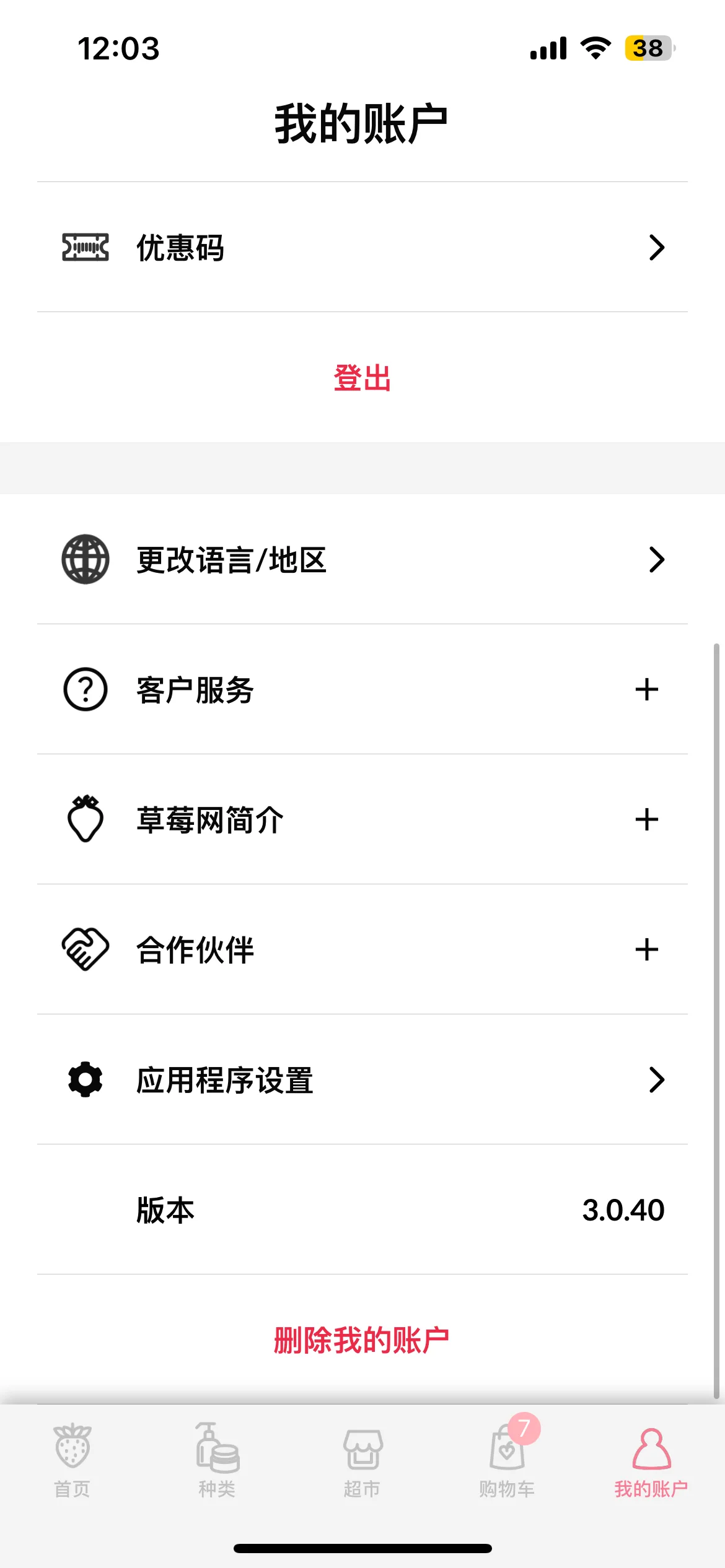 Test Image 2