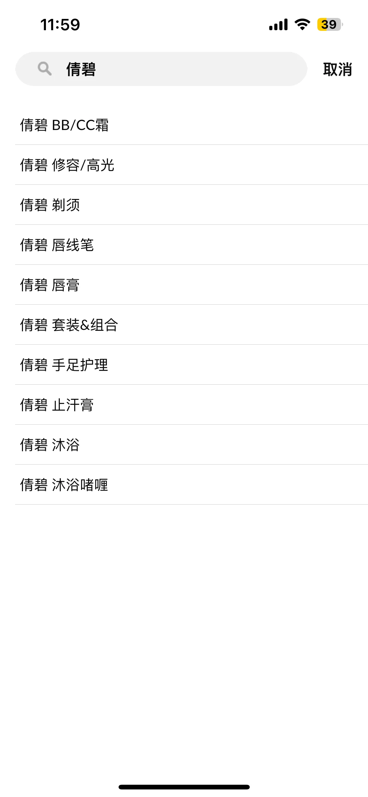 Test Image 2