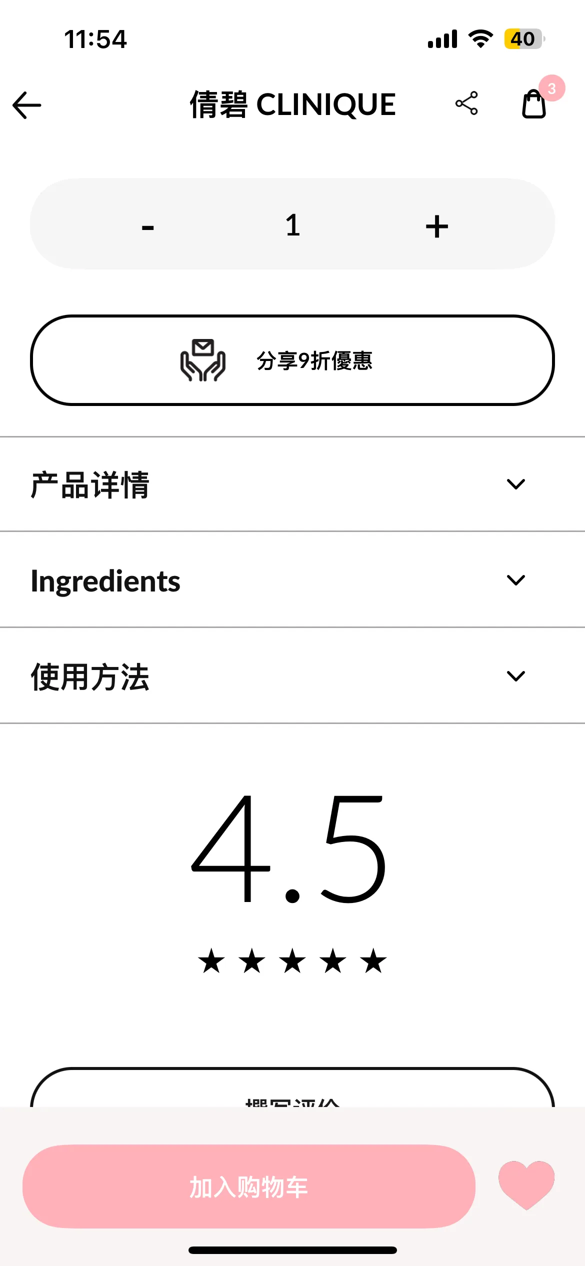 Test Image 2