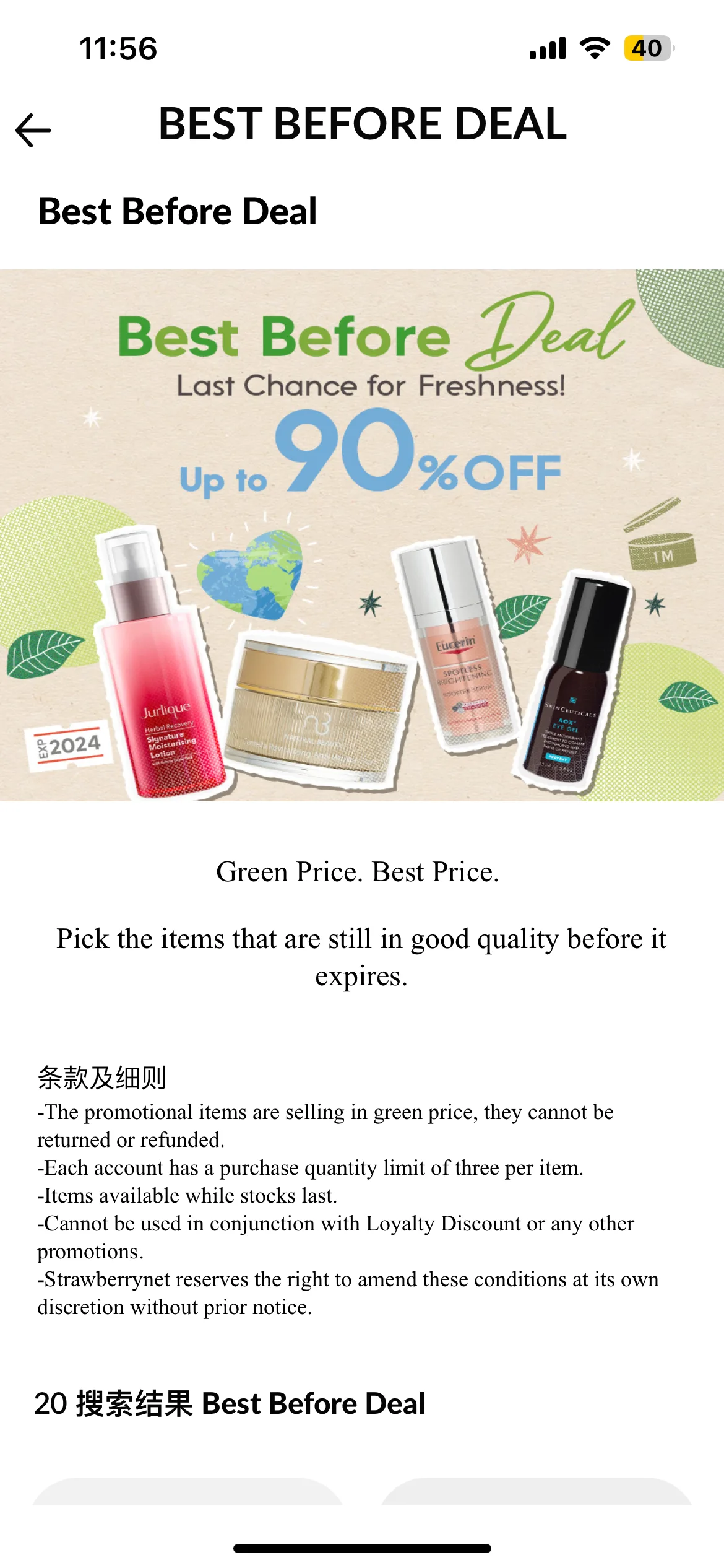 Test Image 2