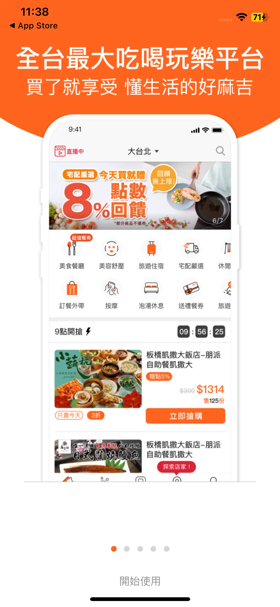 Test Image 2