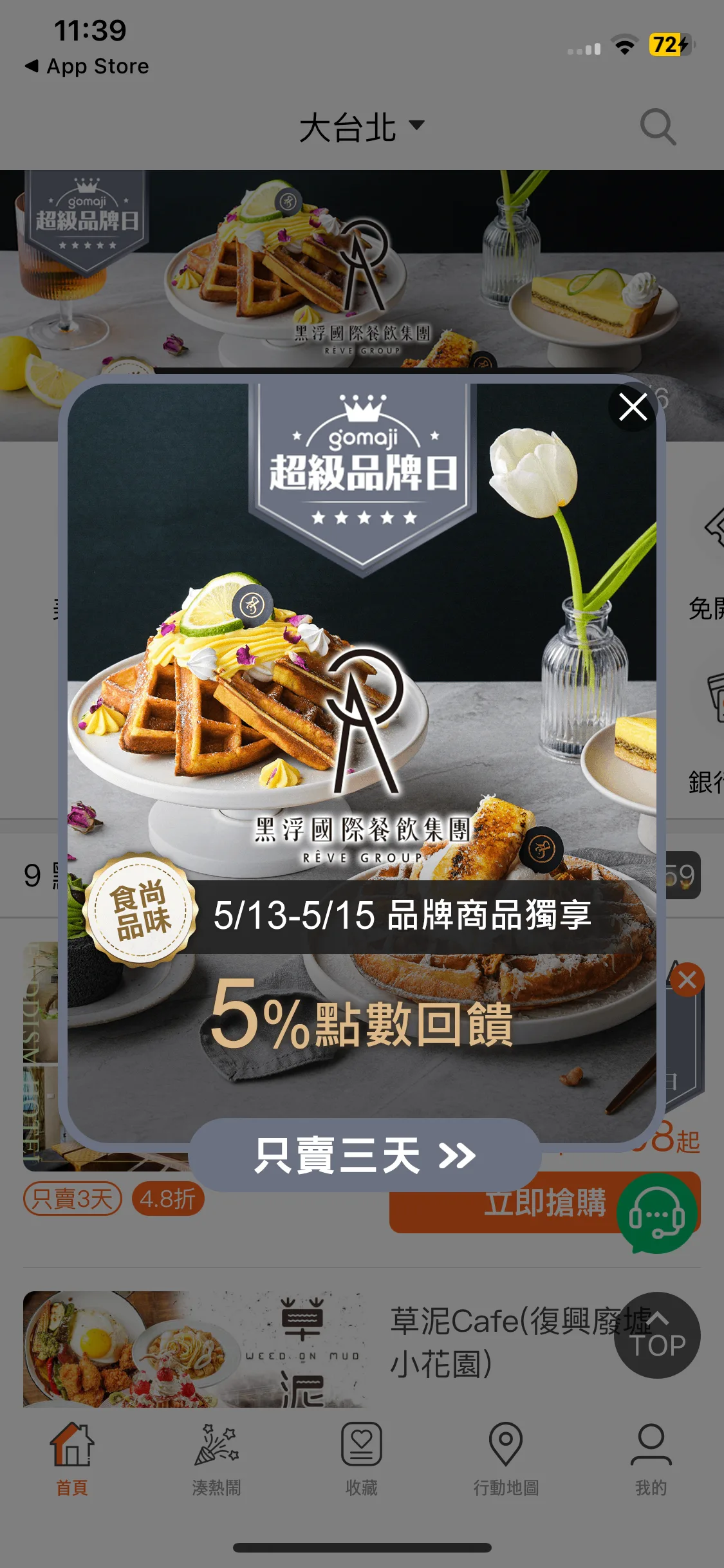 Test Image 4