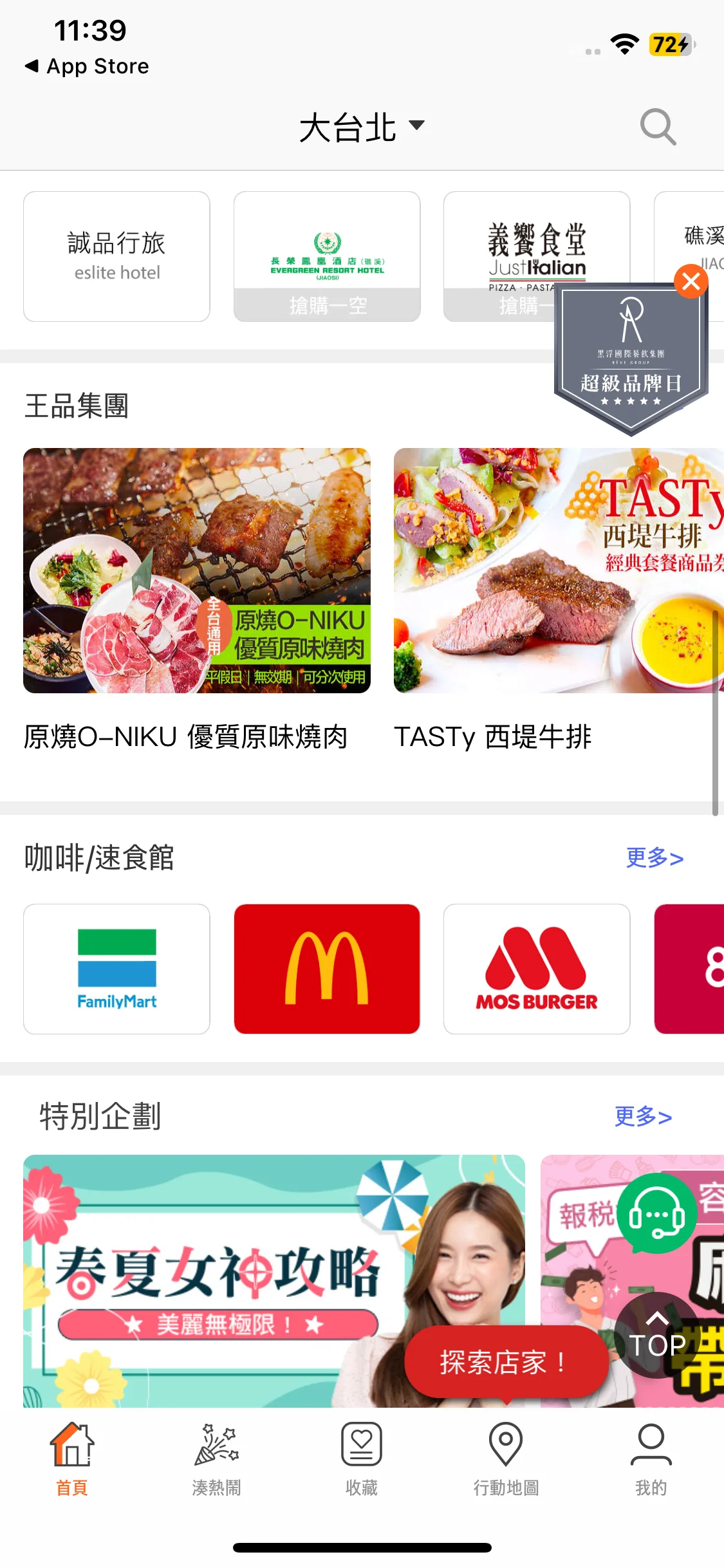 Test Image 2