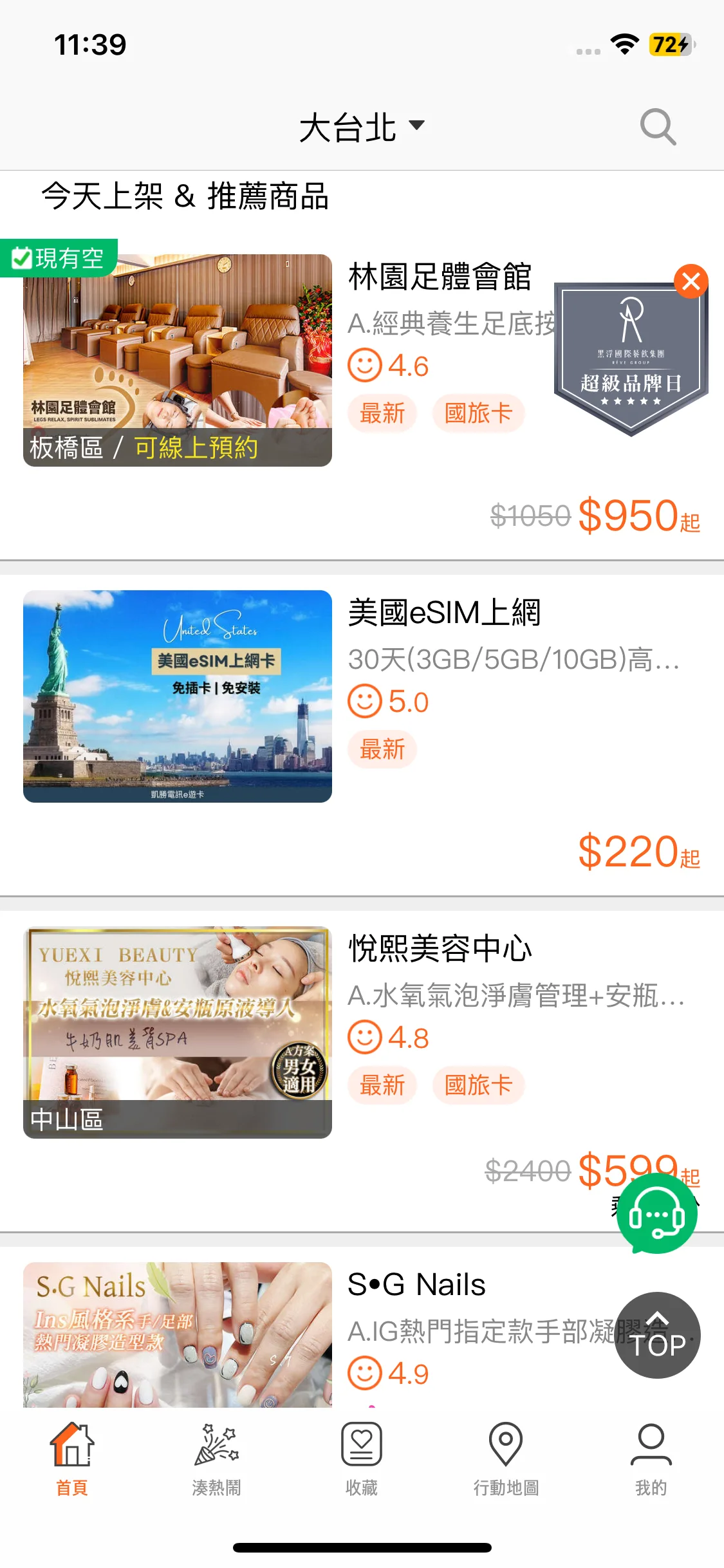 Test Image 3