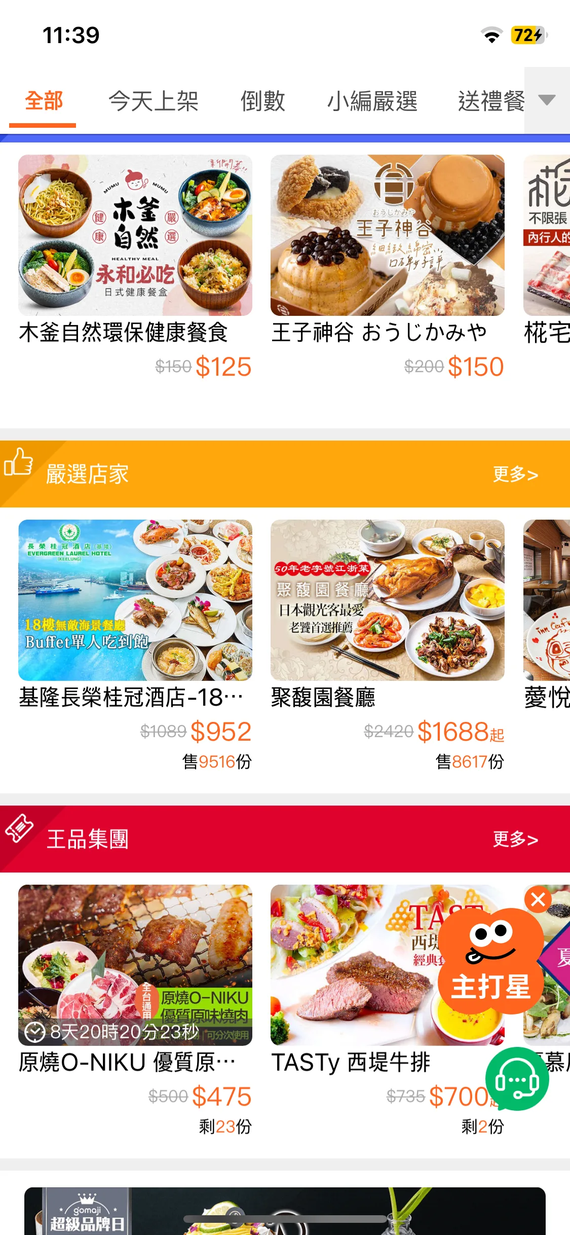 Test Image 5