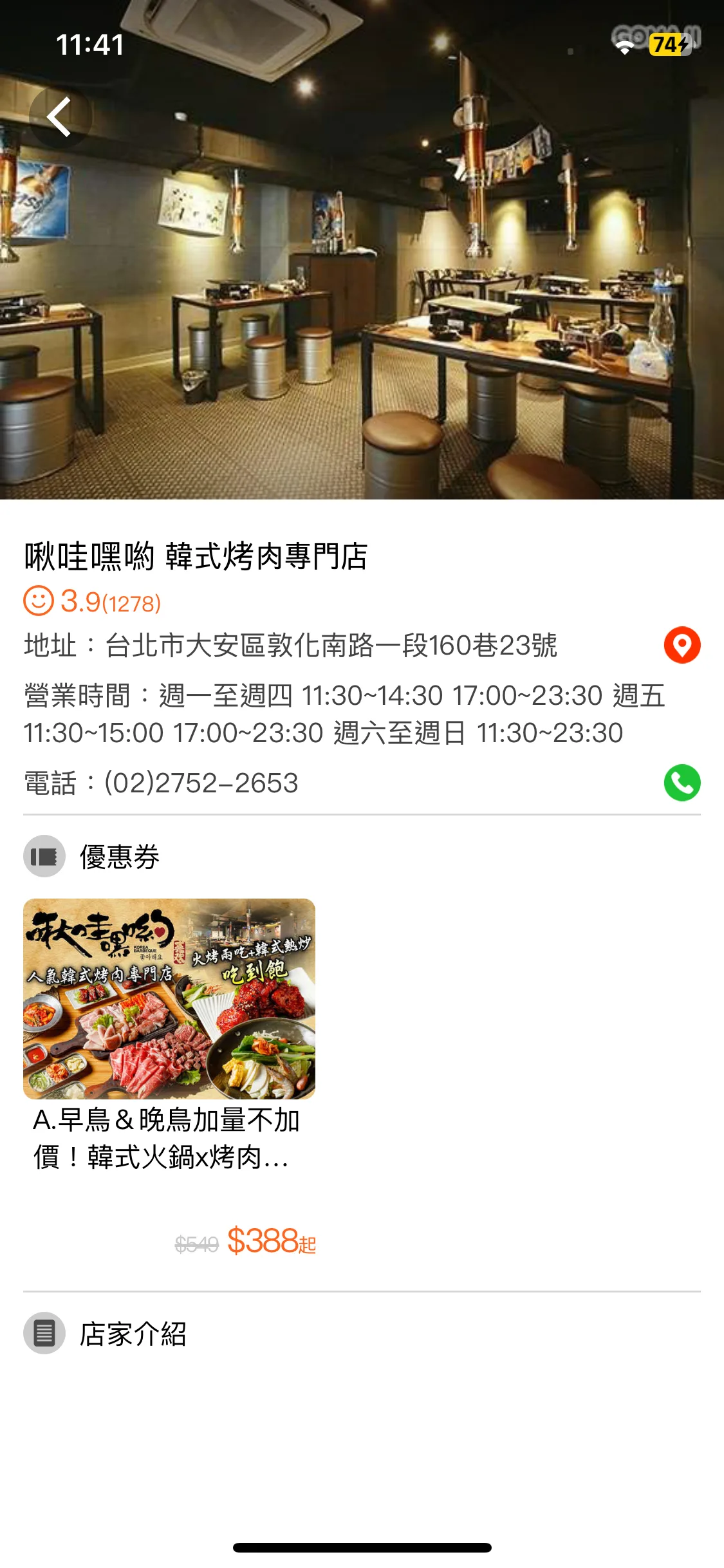 Test Image 2