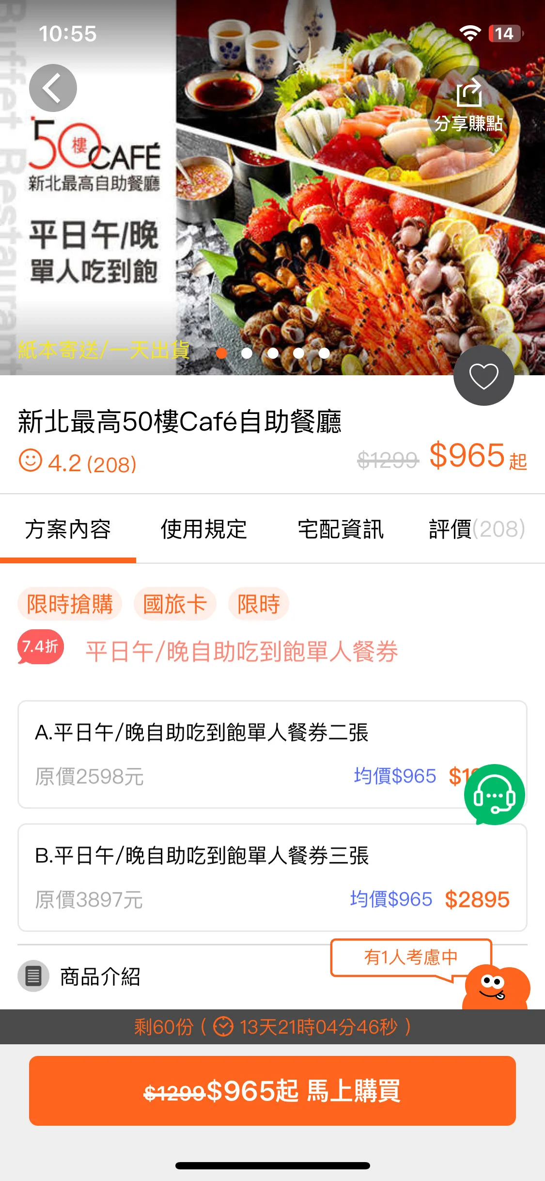Test Image 1