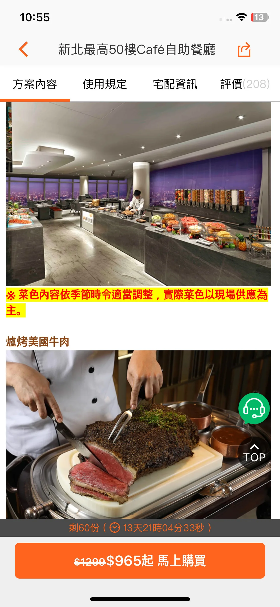 Test Image 2