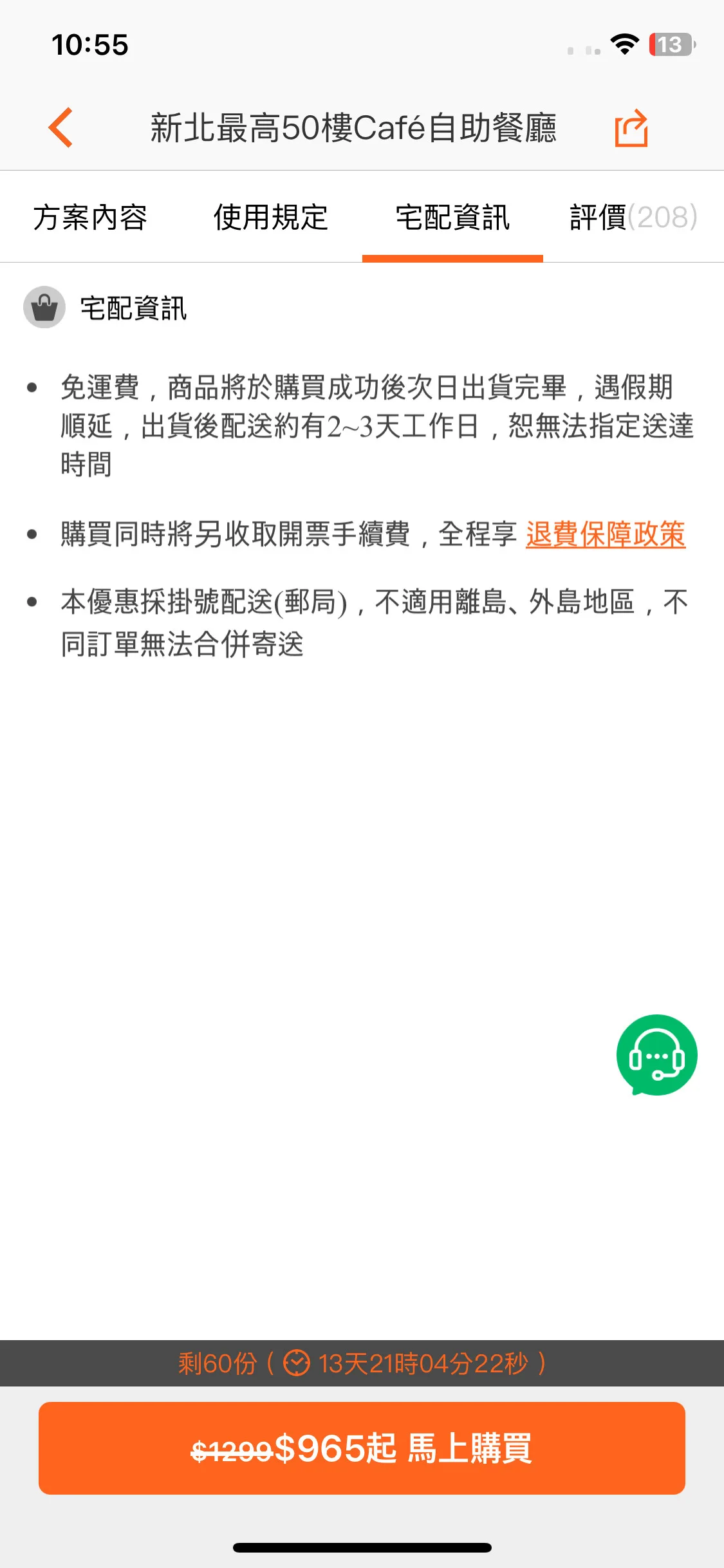 Test Image 5