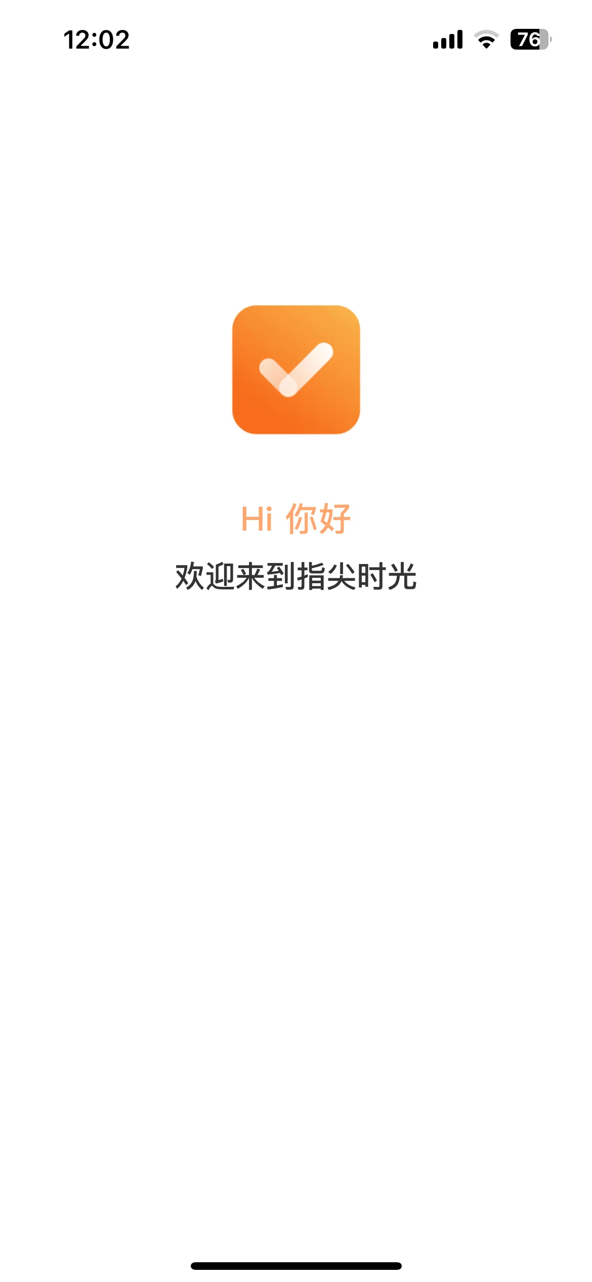 Test Image 2