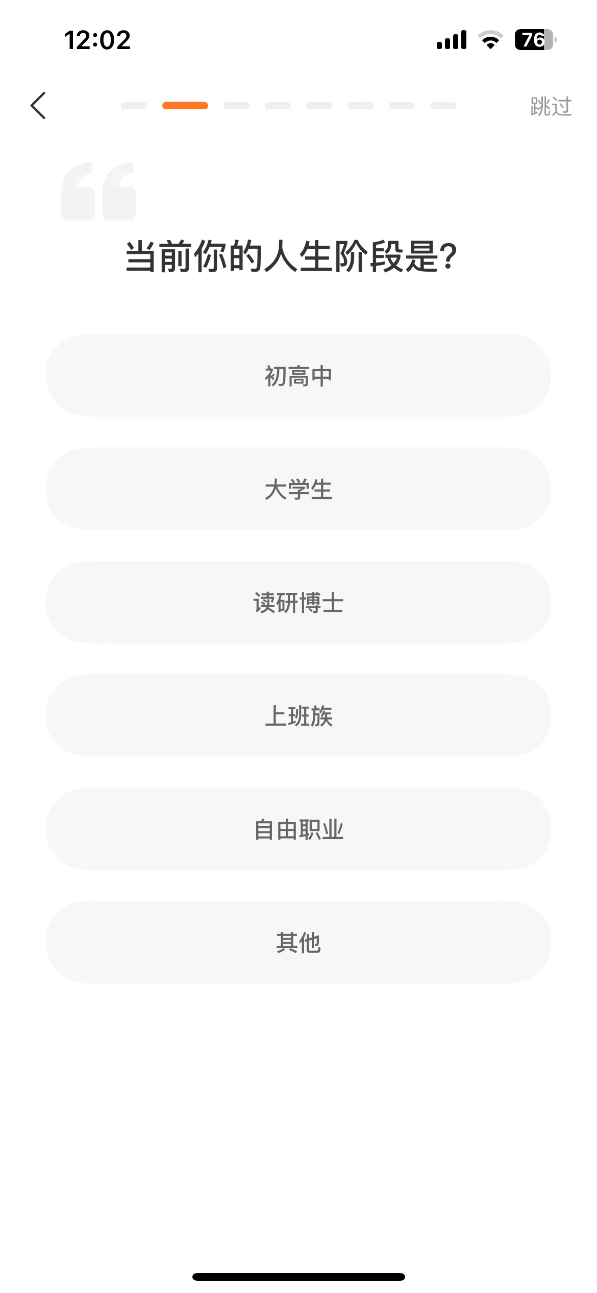 Test Image 4