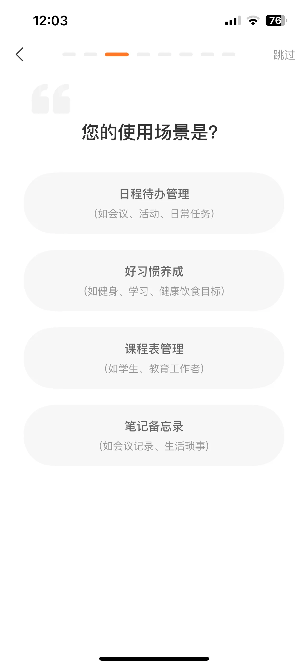 Test Image 5