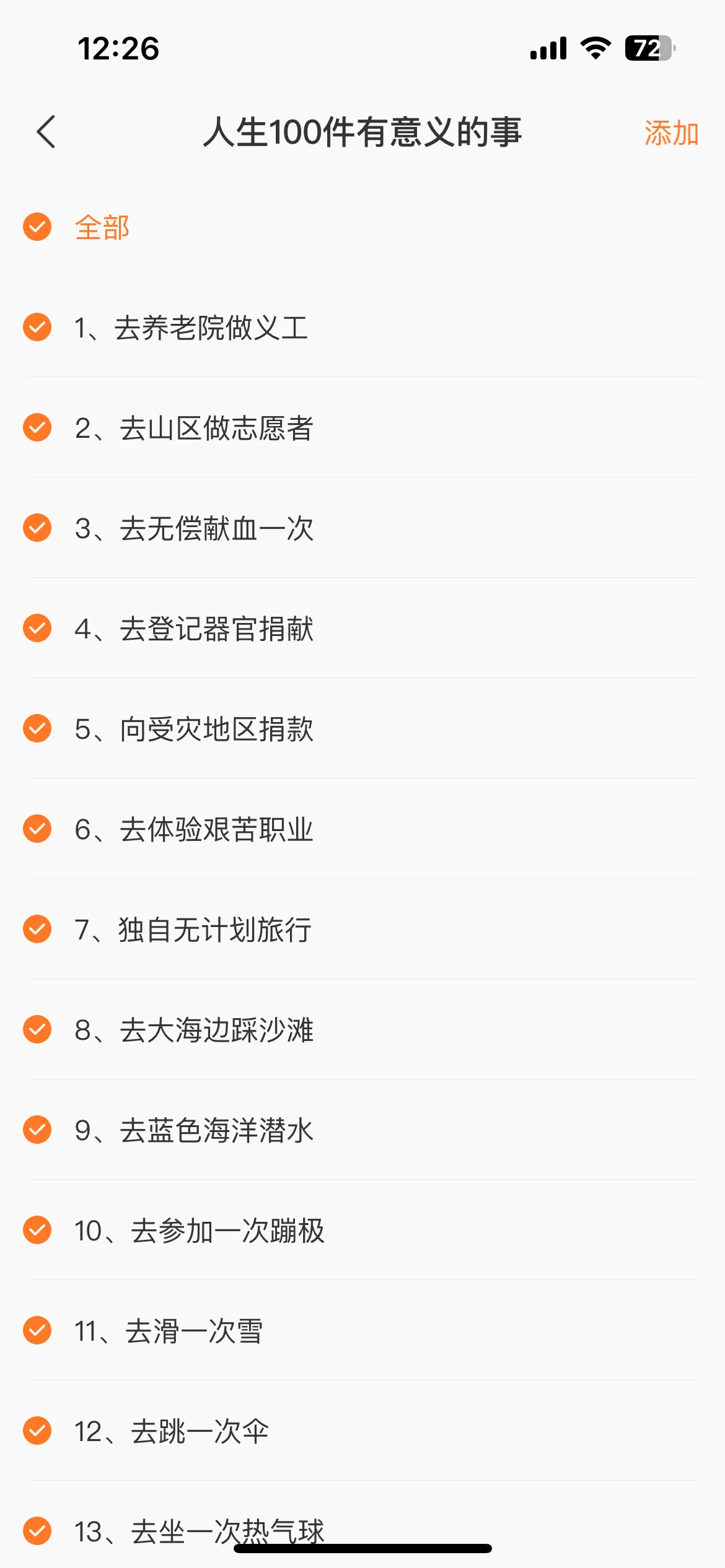 Test Image 4