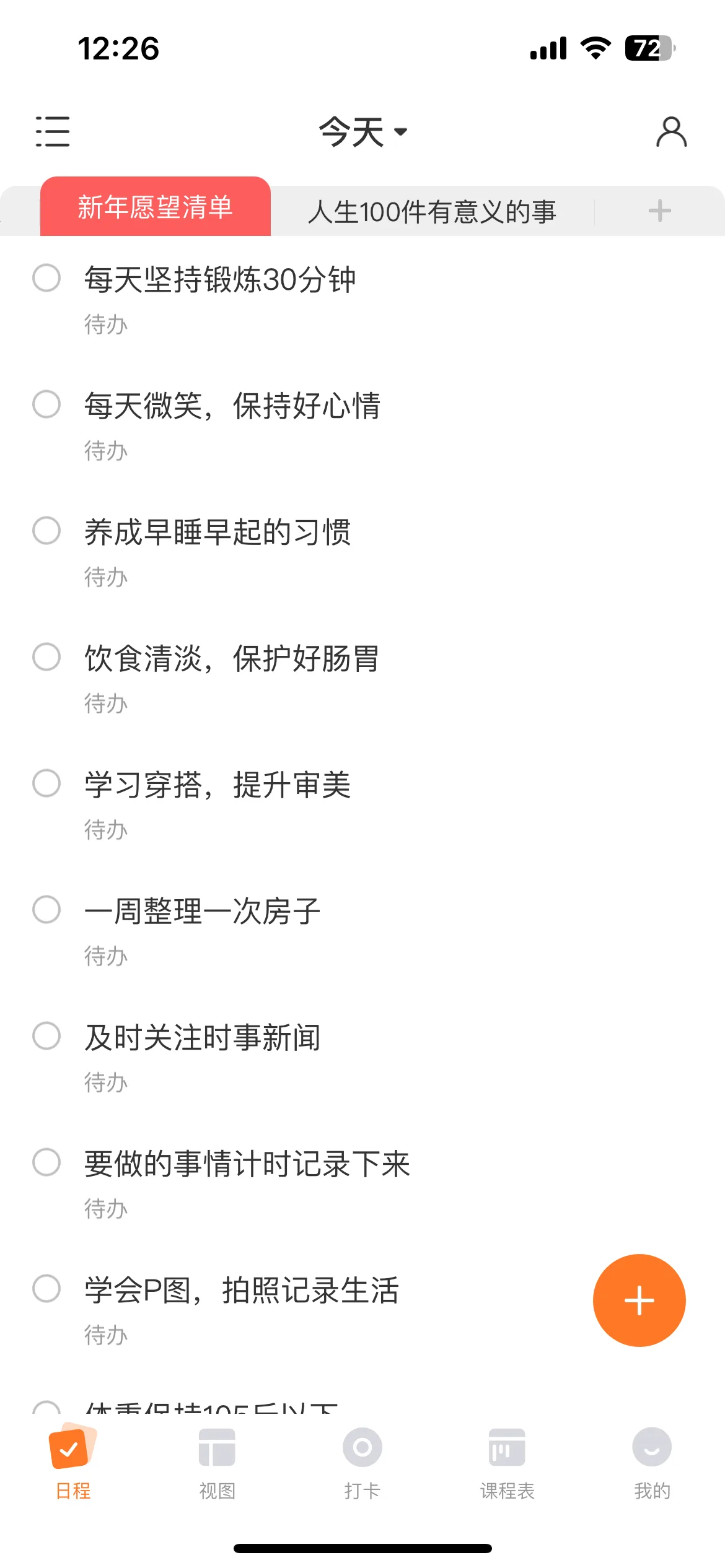 Test Image 5